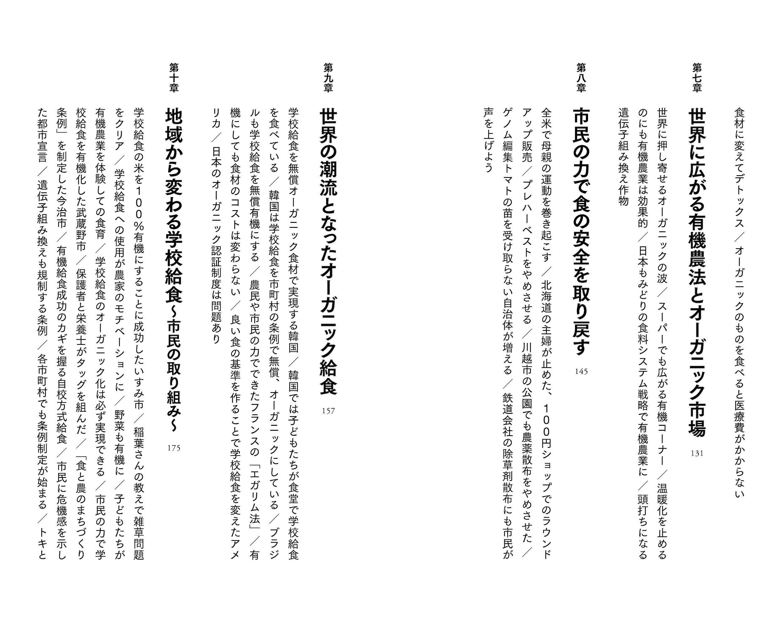 サムネイル画像4