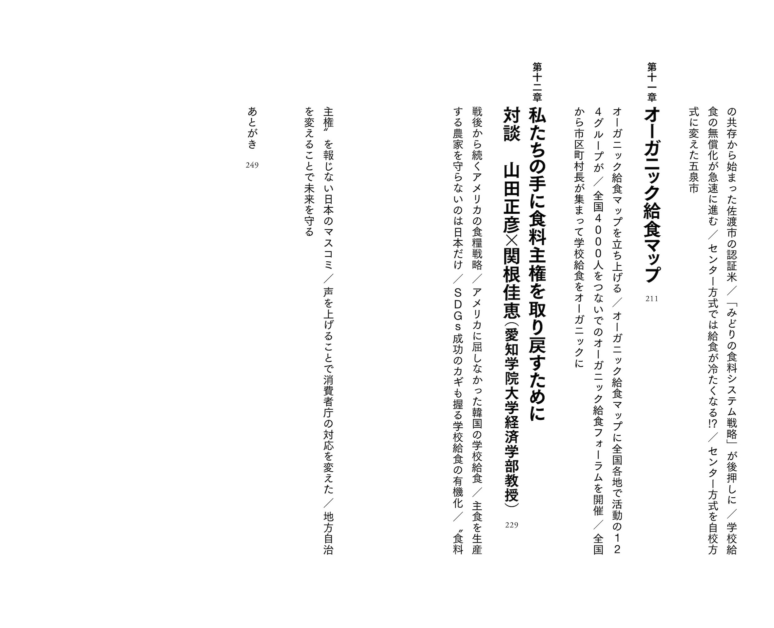 サムネイル画像5