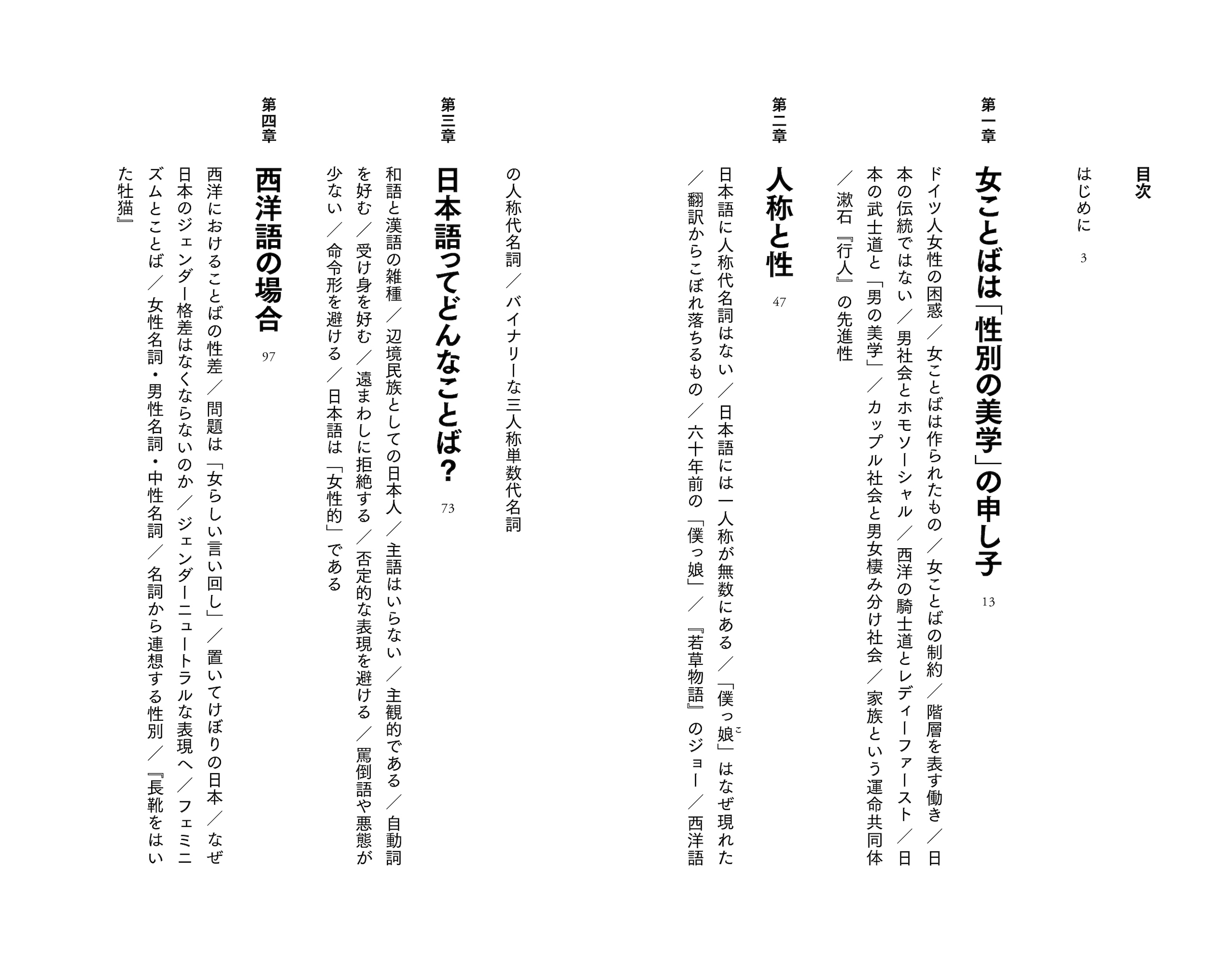サムネイル画像2