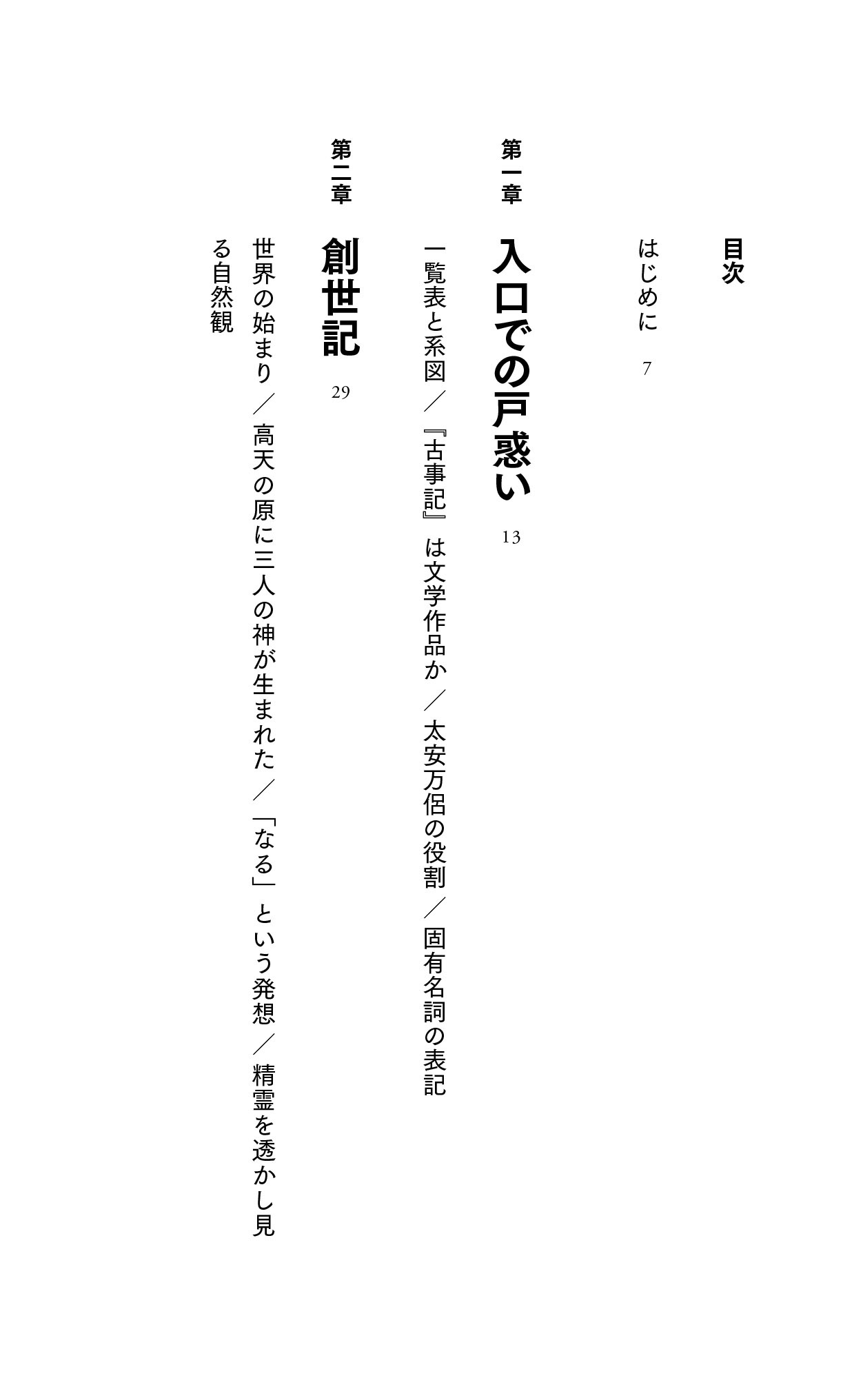 サムネイル画像2