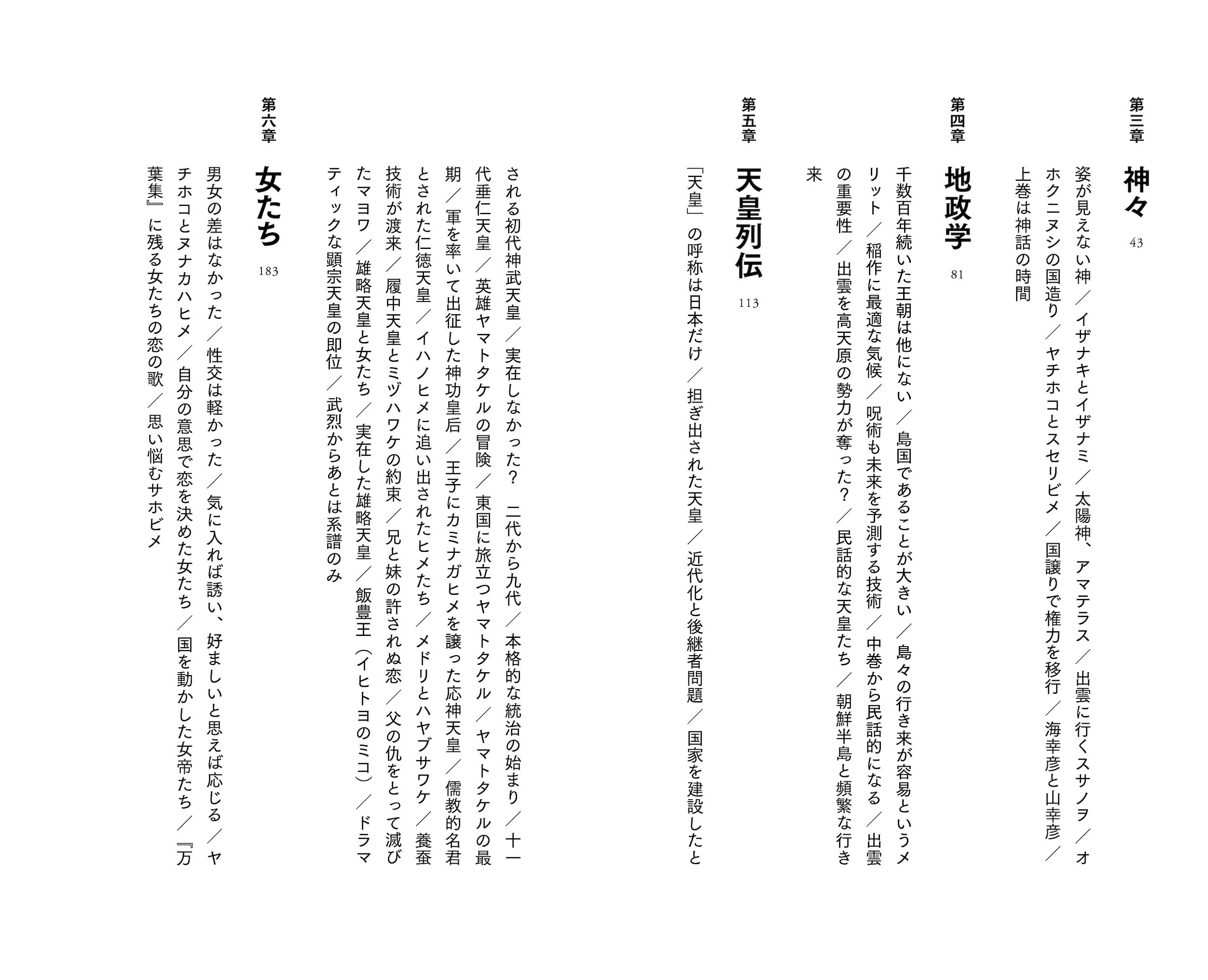 サムネイル画像3