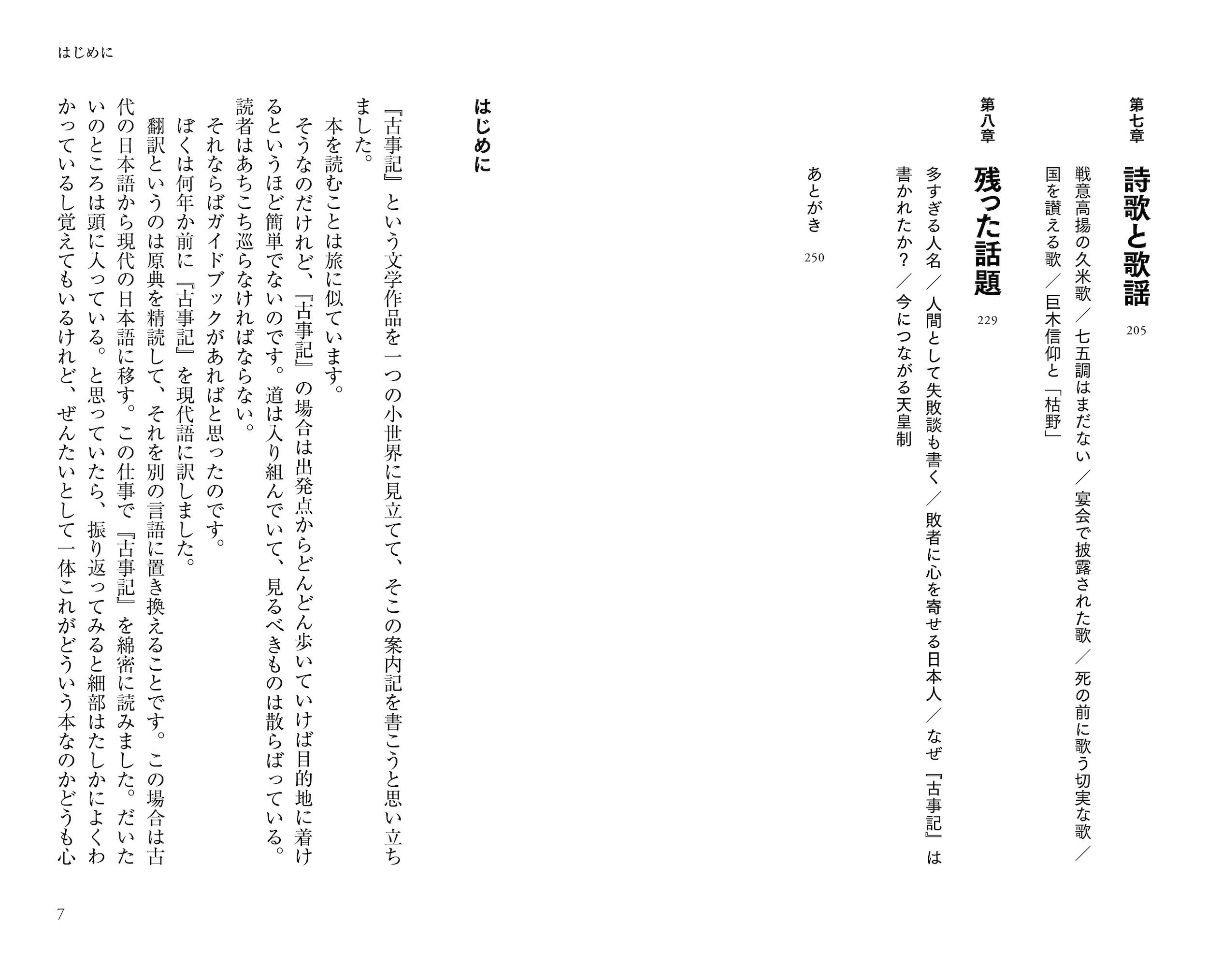 サムネイル画像4