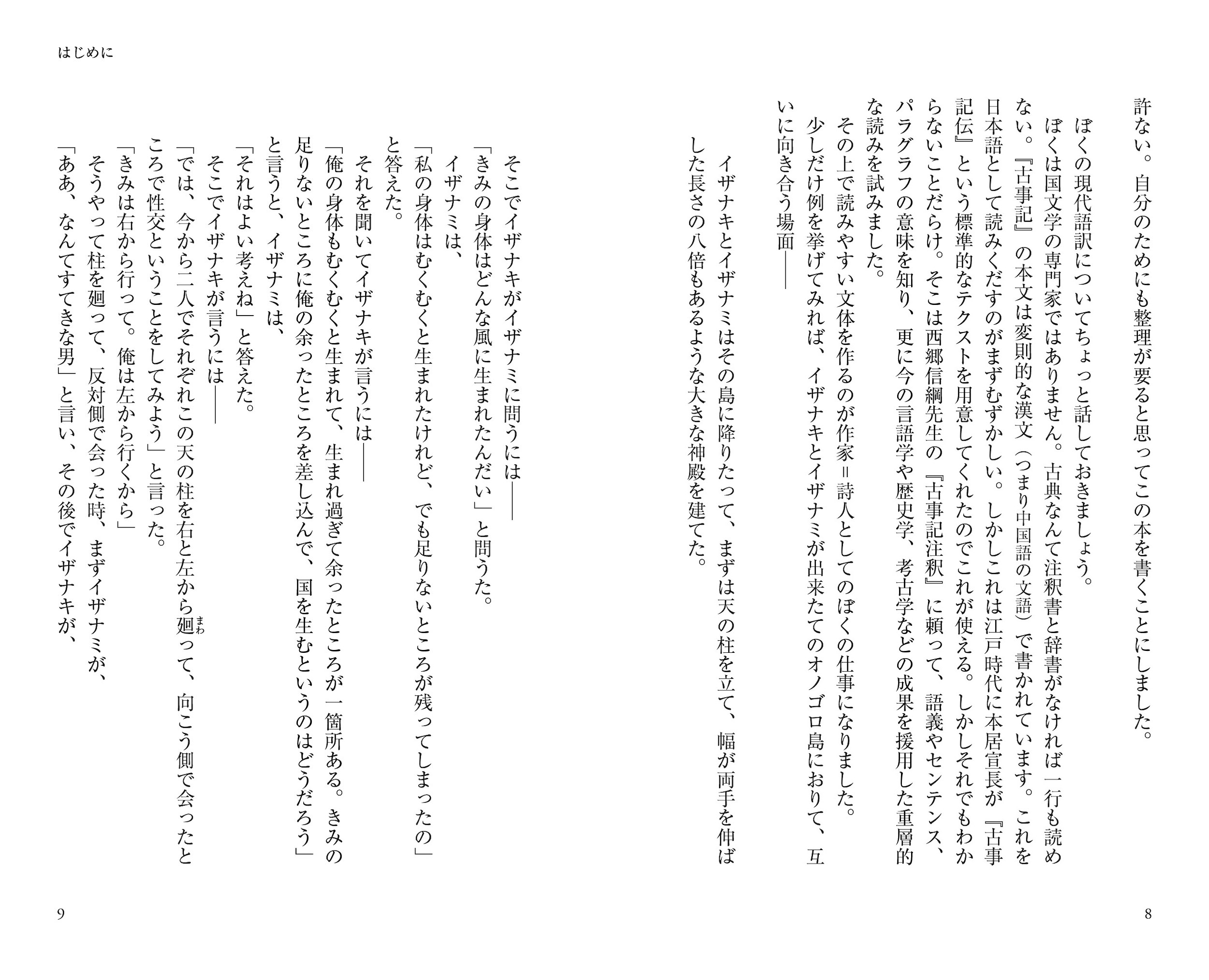 サムネイル画像5