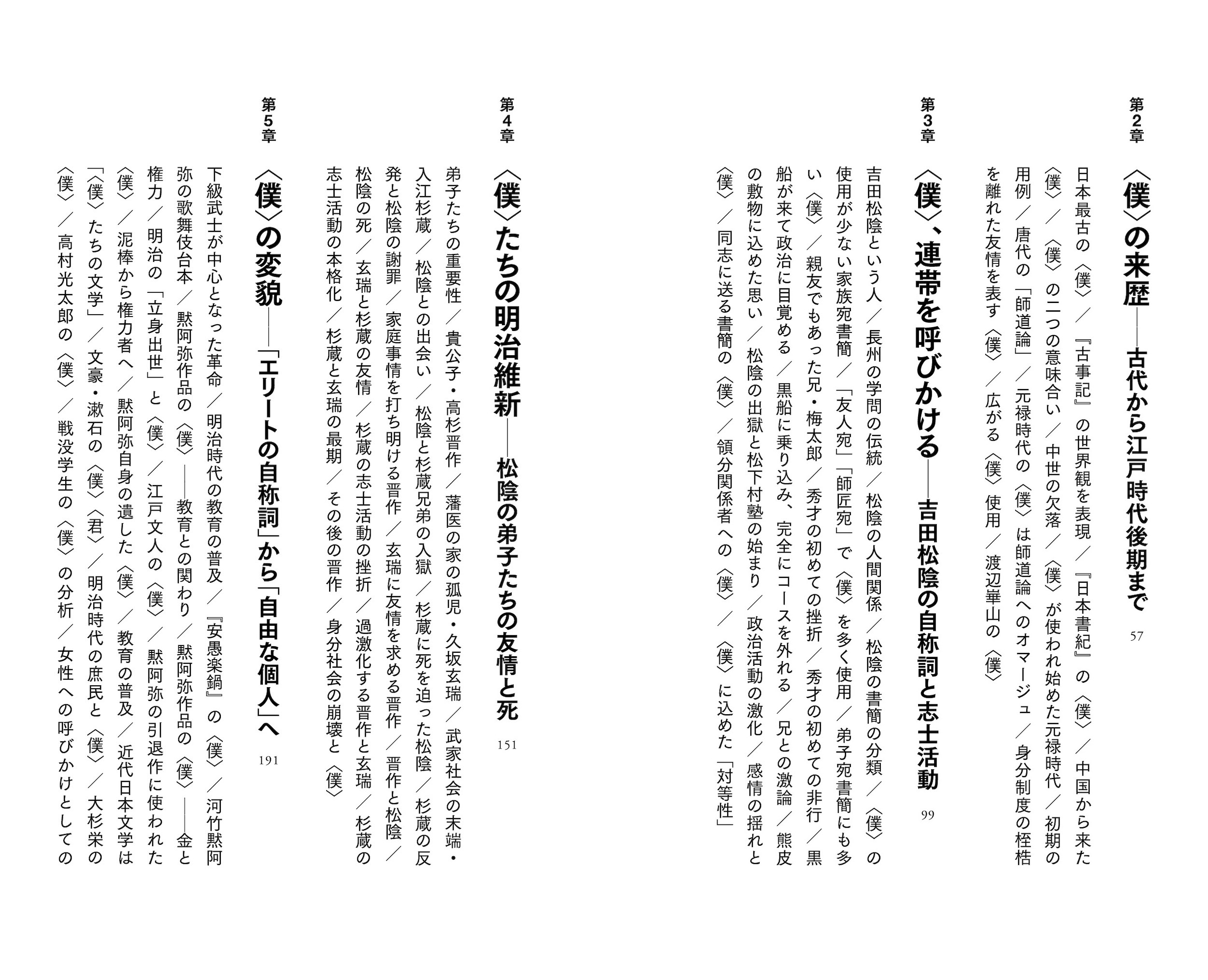 サムネイル画像3