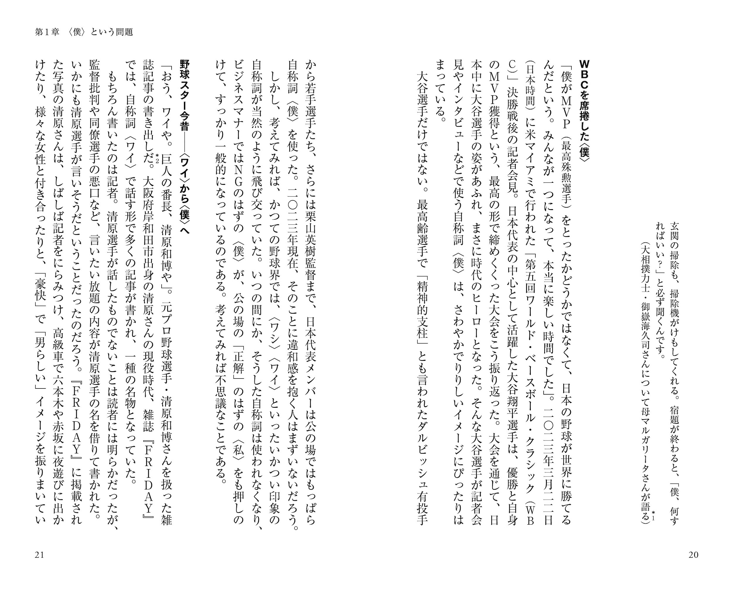 サムネイル画像5