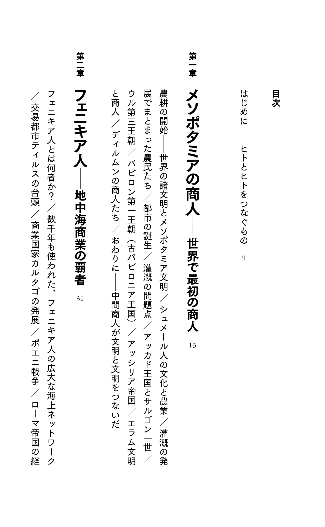 サムネイル画像2