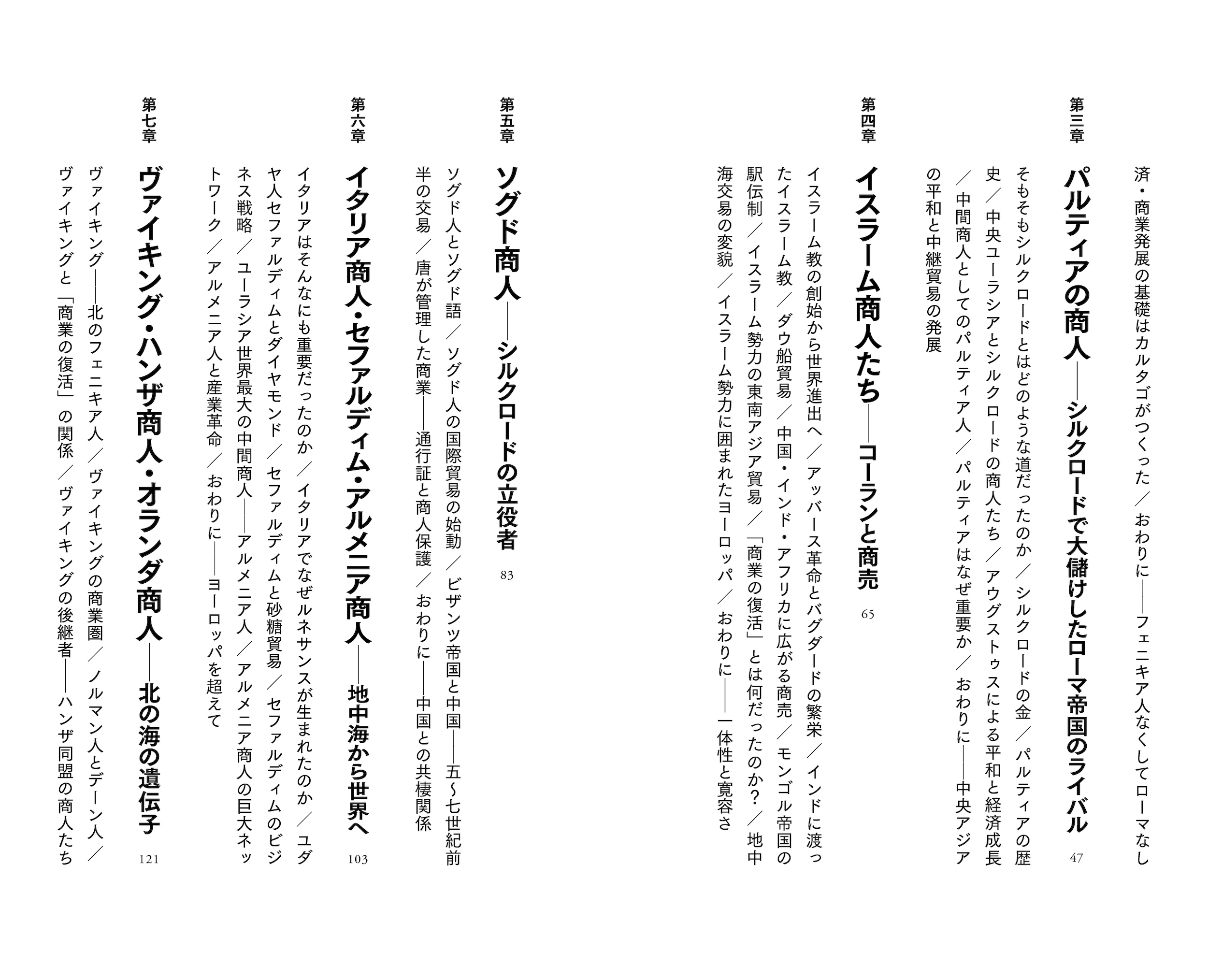 サムネイル画像3