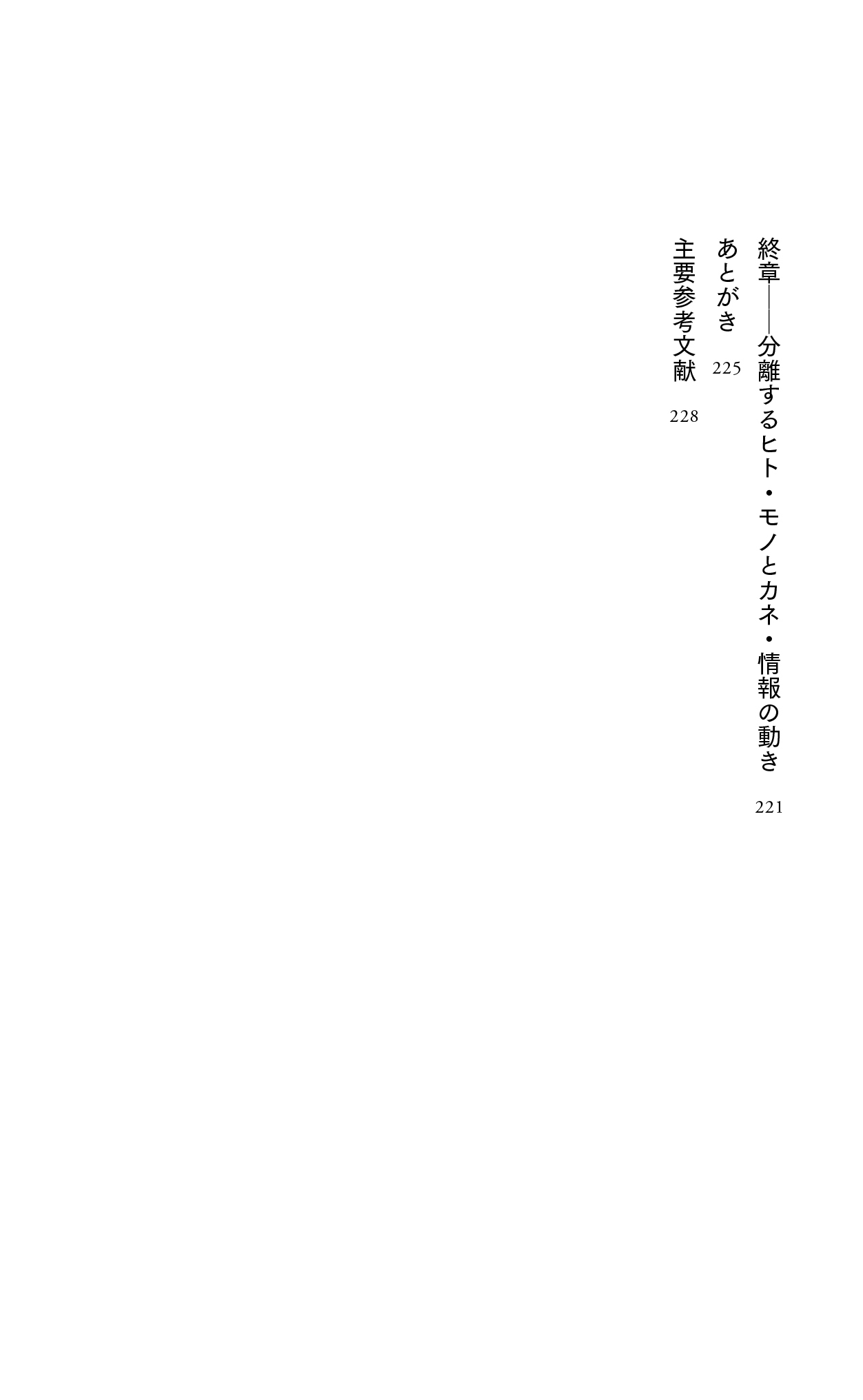 サムネイル画像5