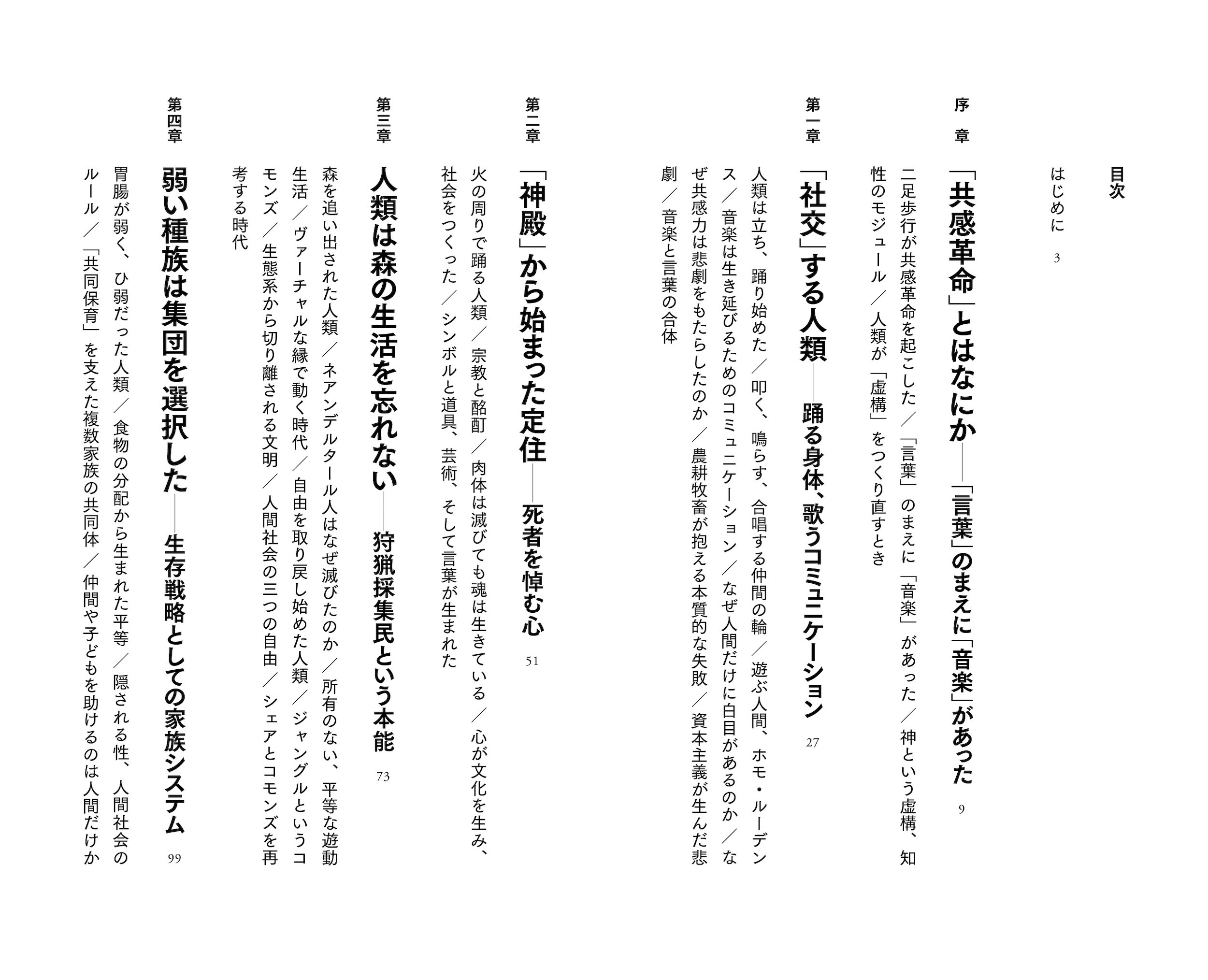 サムネイル画像2
