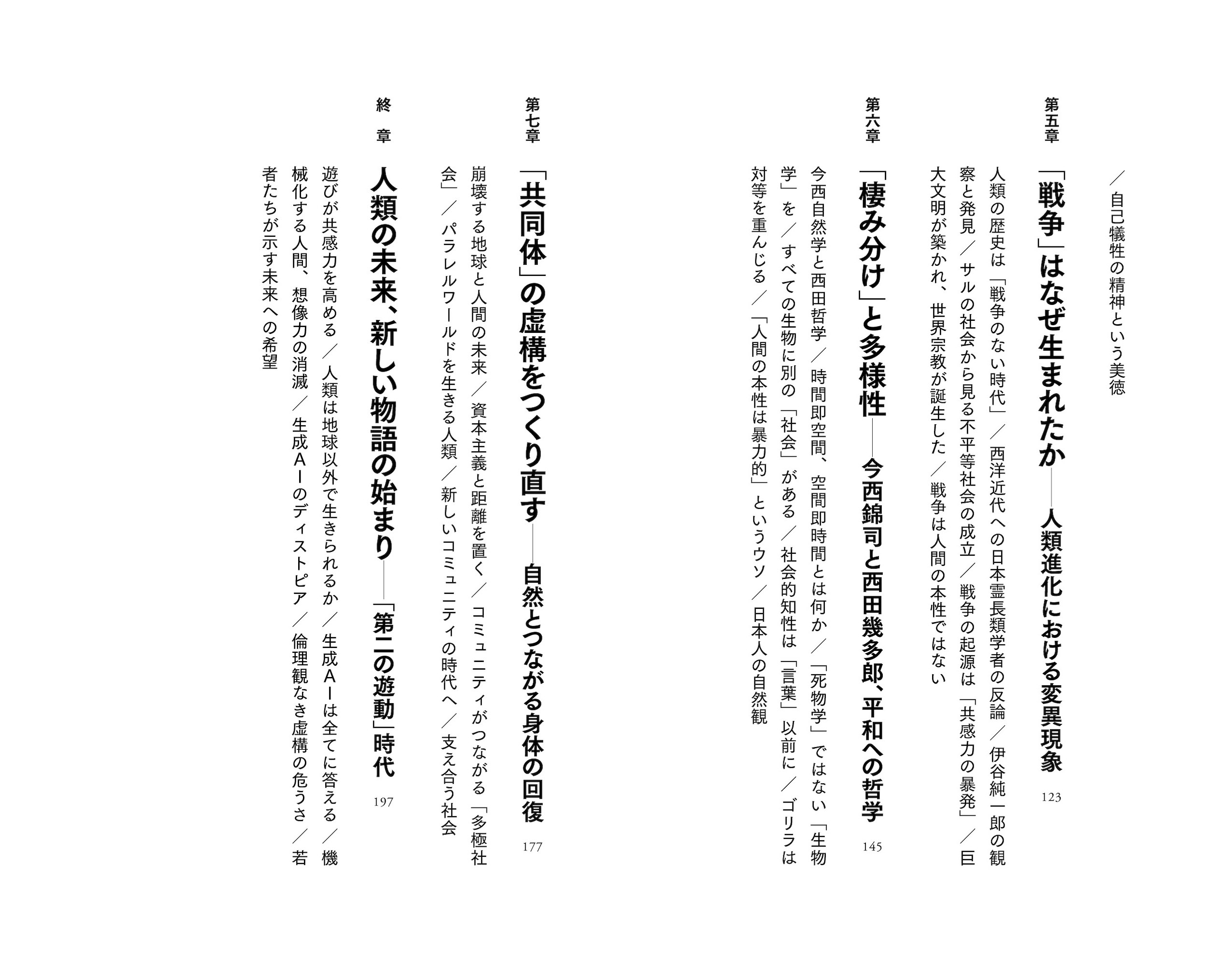 サムネイル画像3