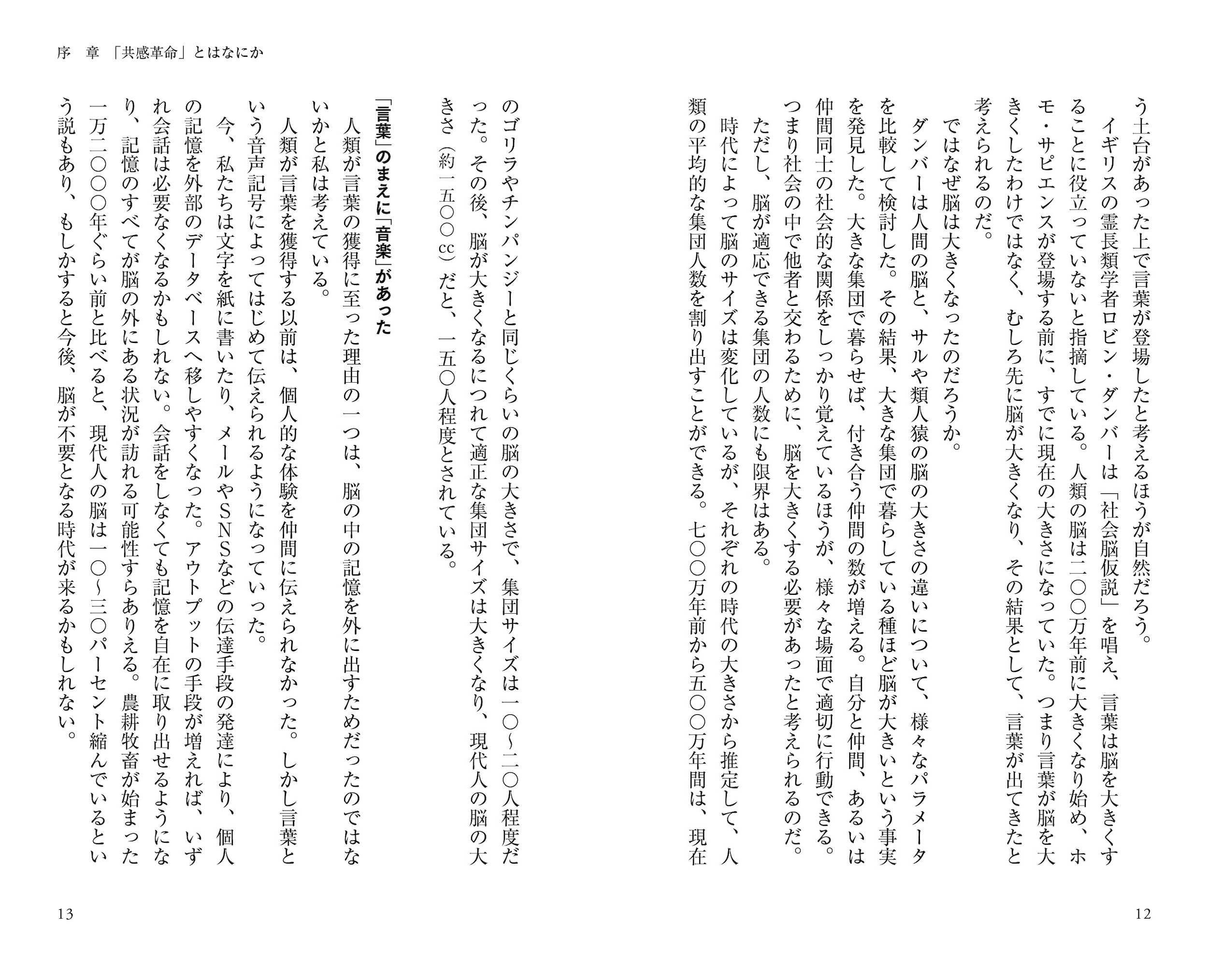サムネイル画像5