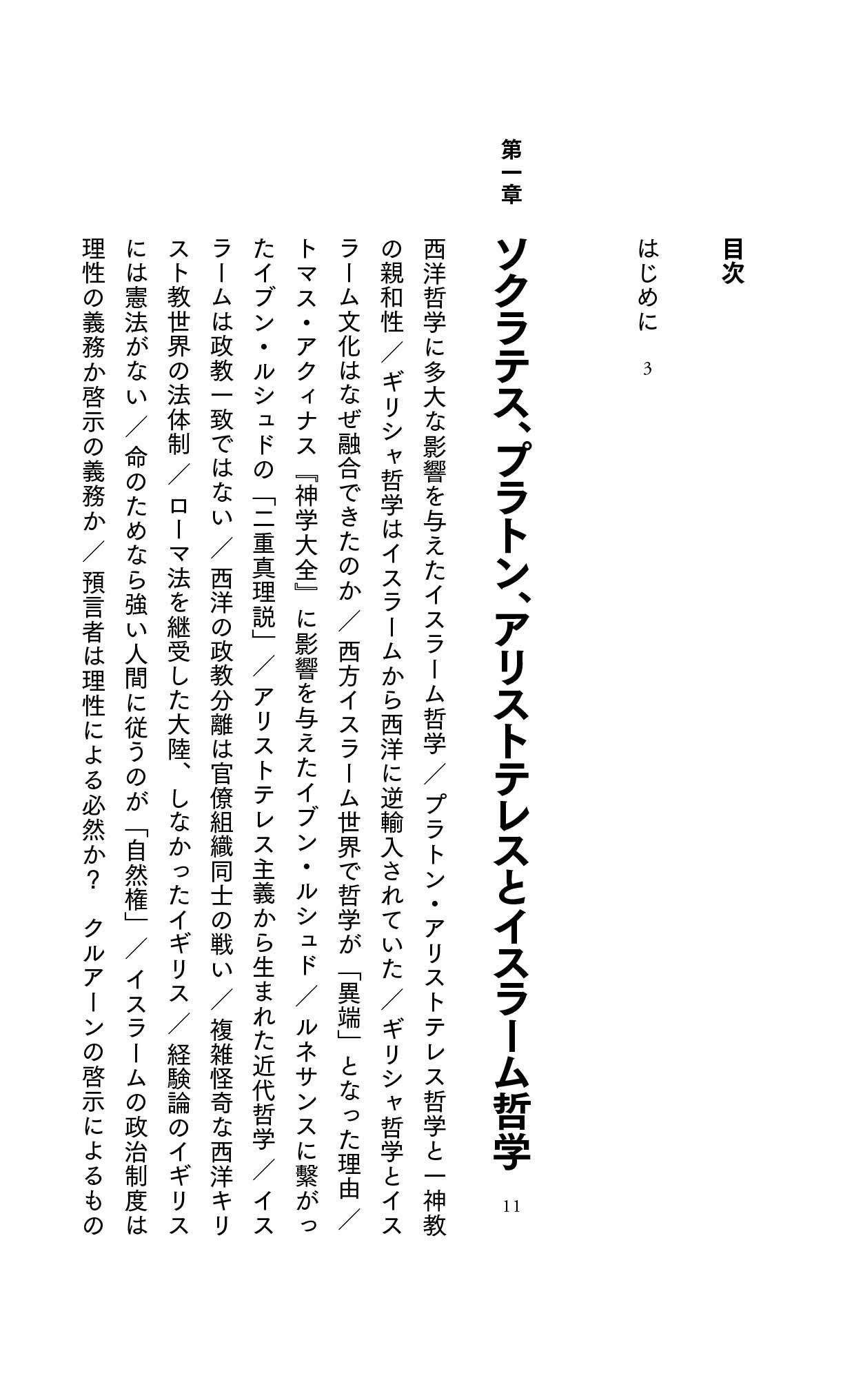 サムネイル画像2