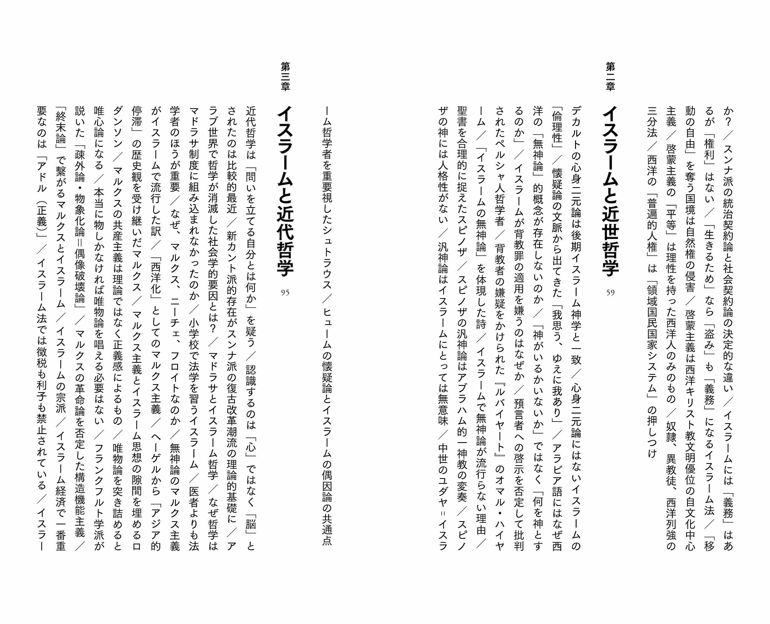 サムネイル画像3