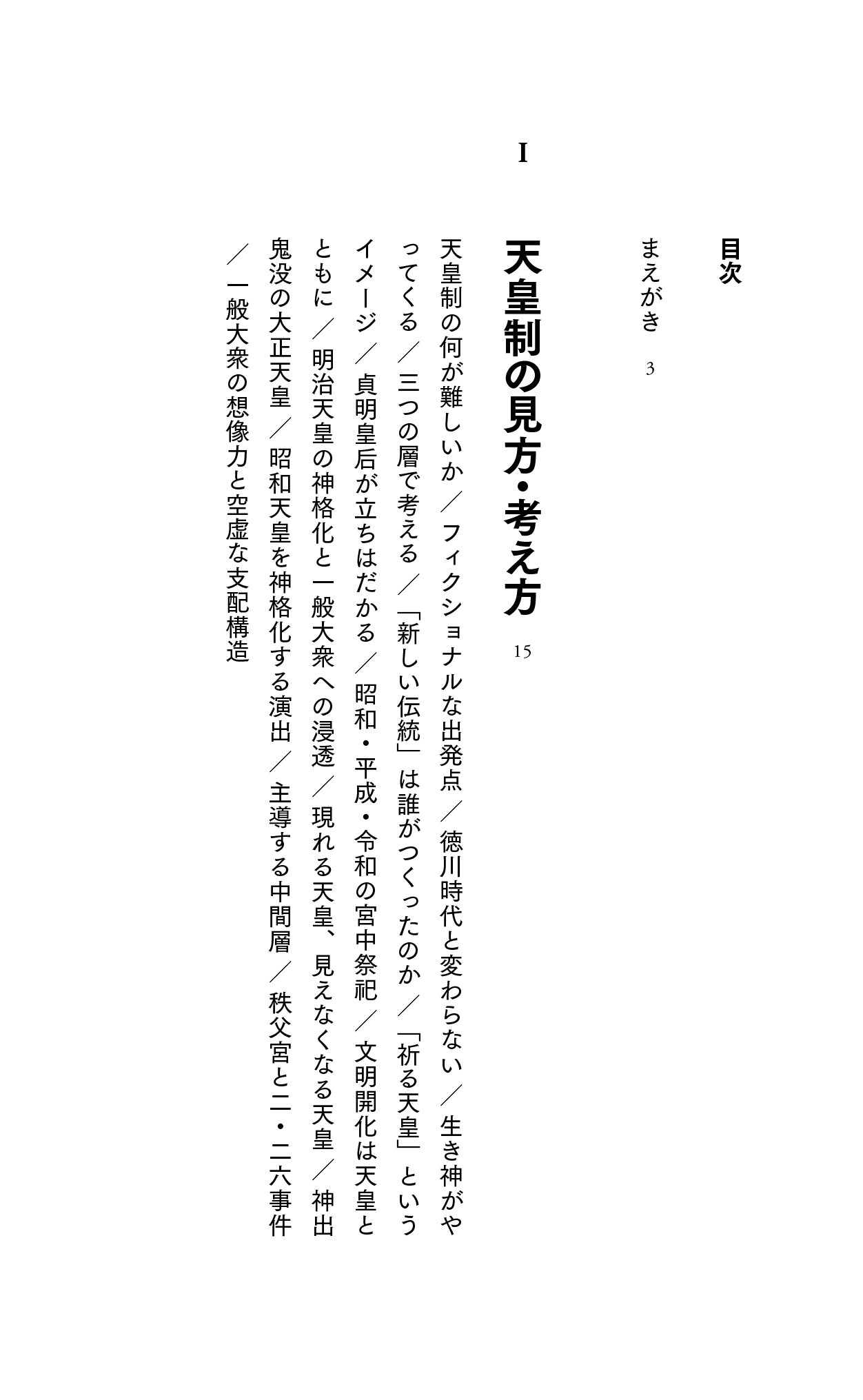 サムネイル画像2