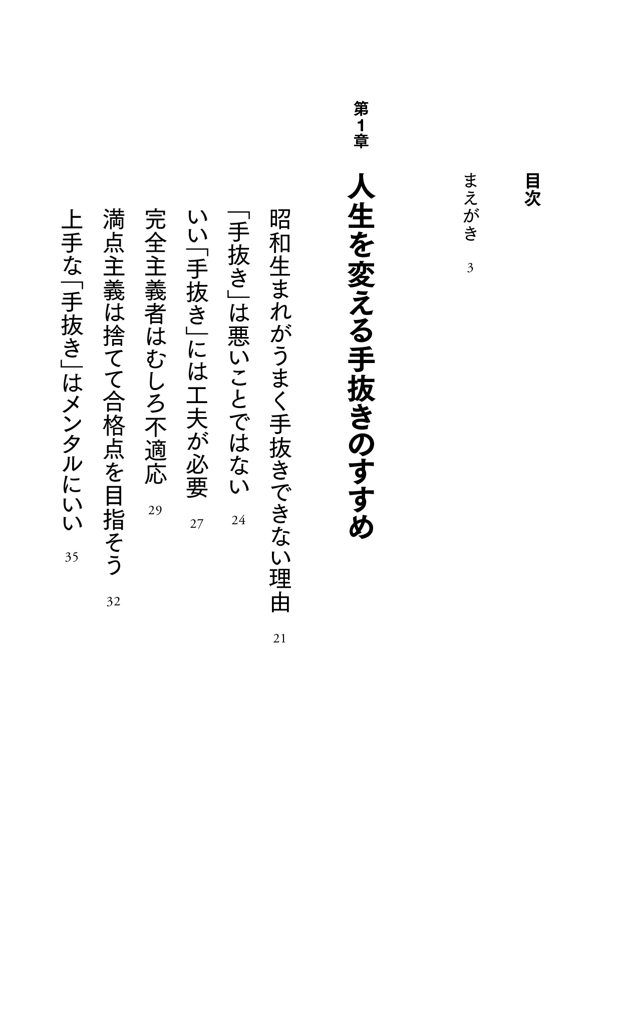 サムネイル画像2