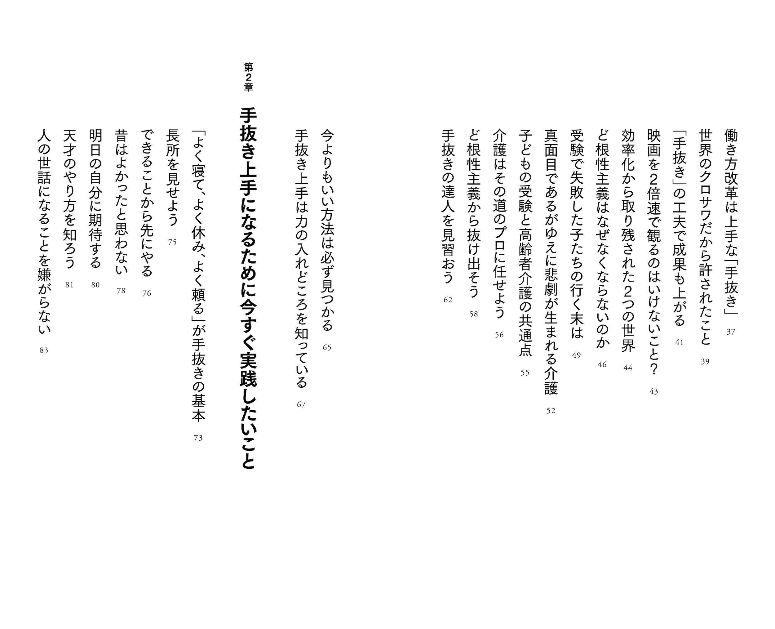 サムネイル画像3