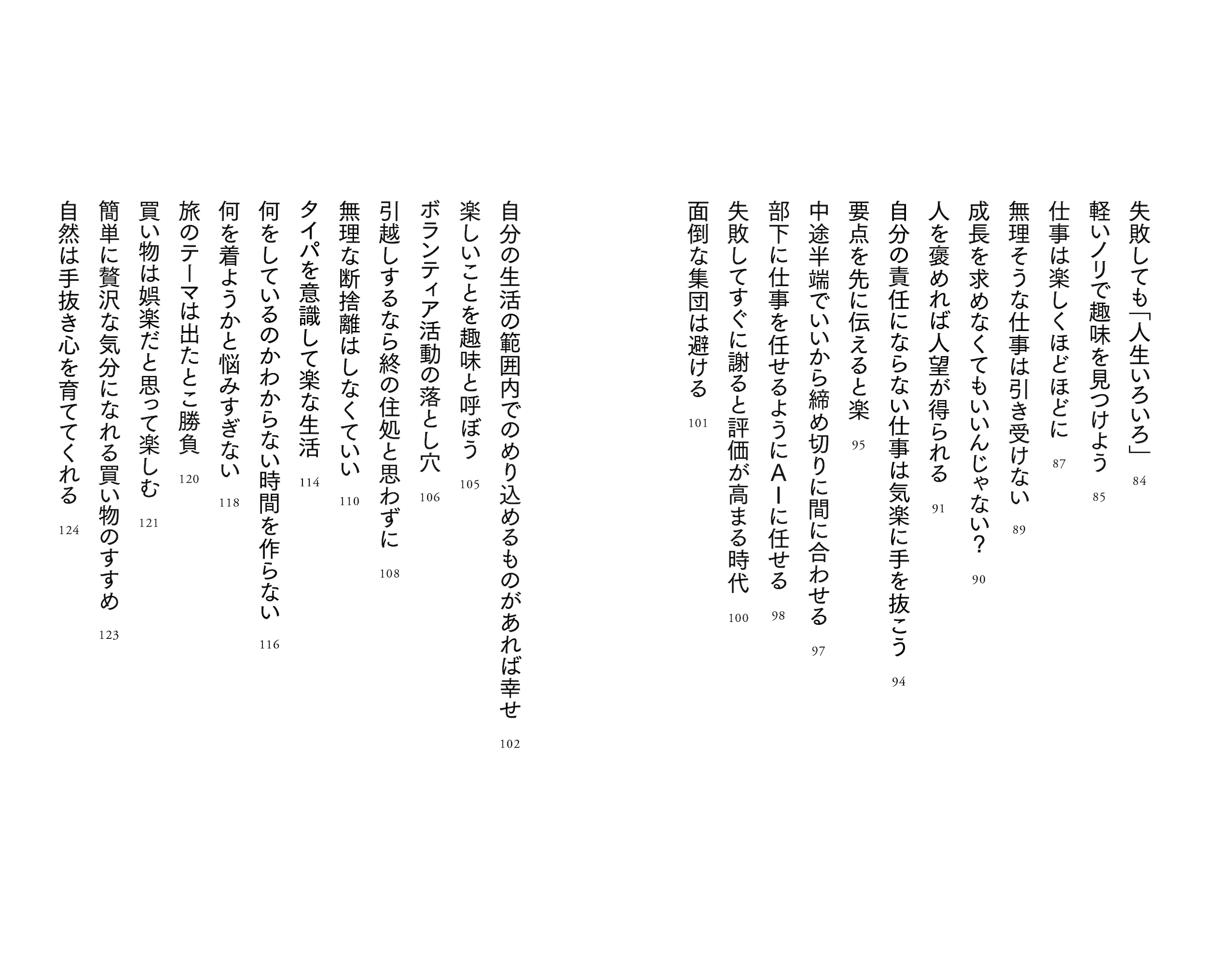 サムネイル画像4