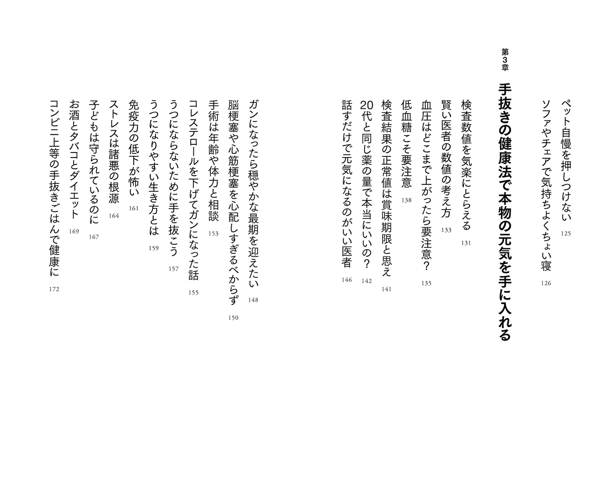 サムネイル画像5