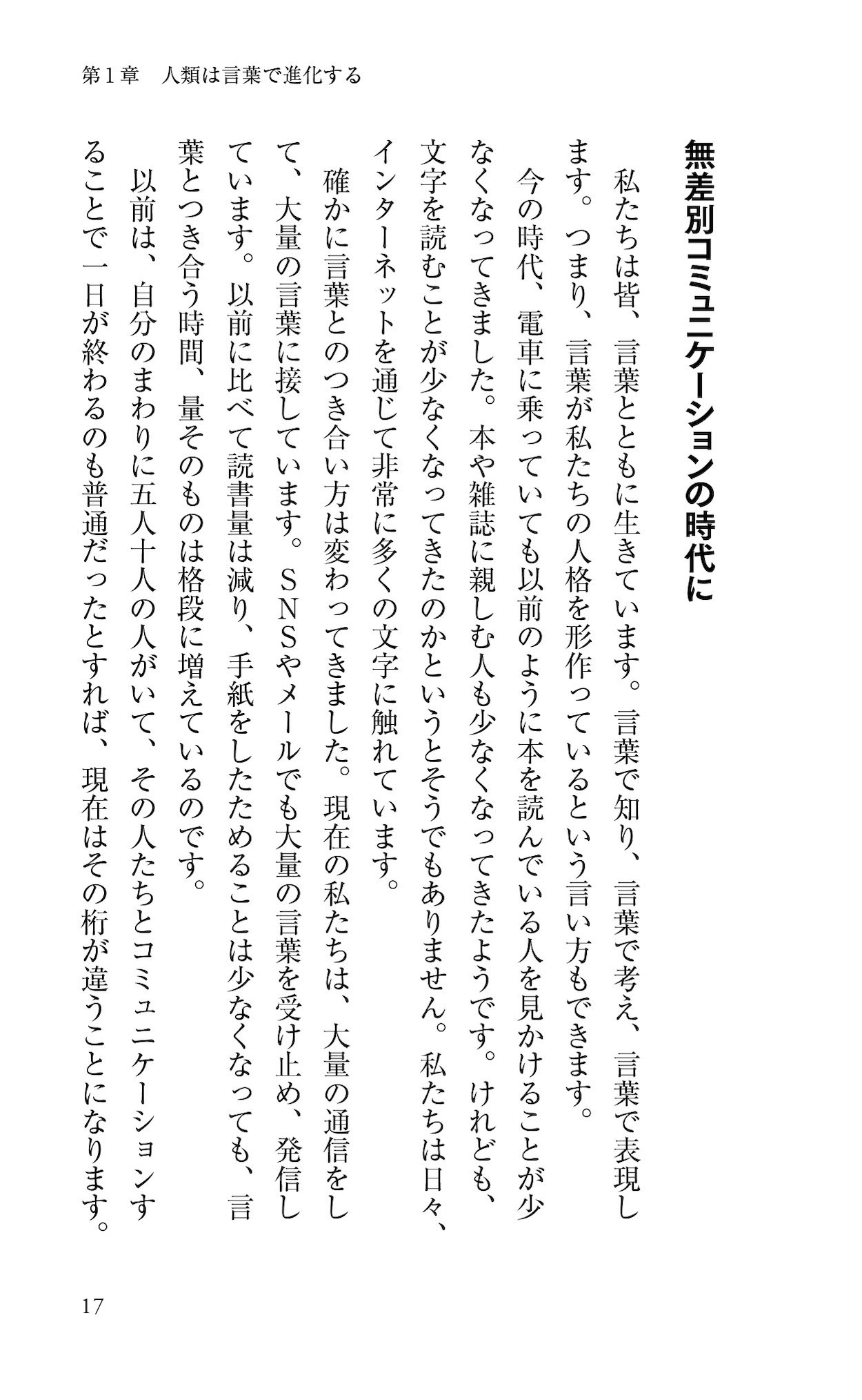 サムネイル画像2