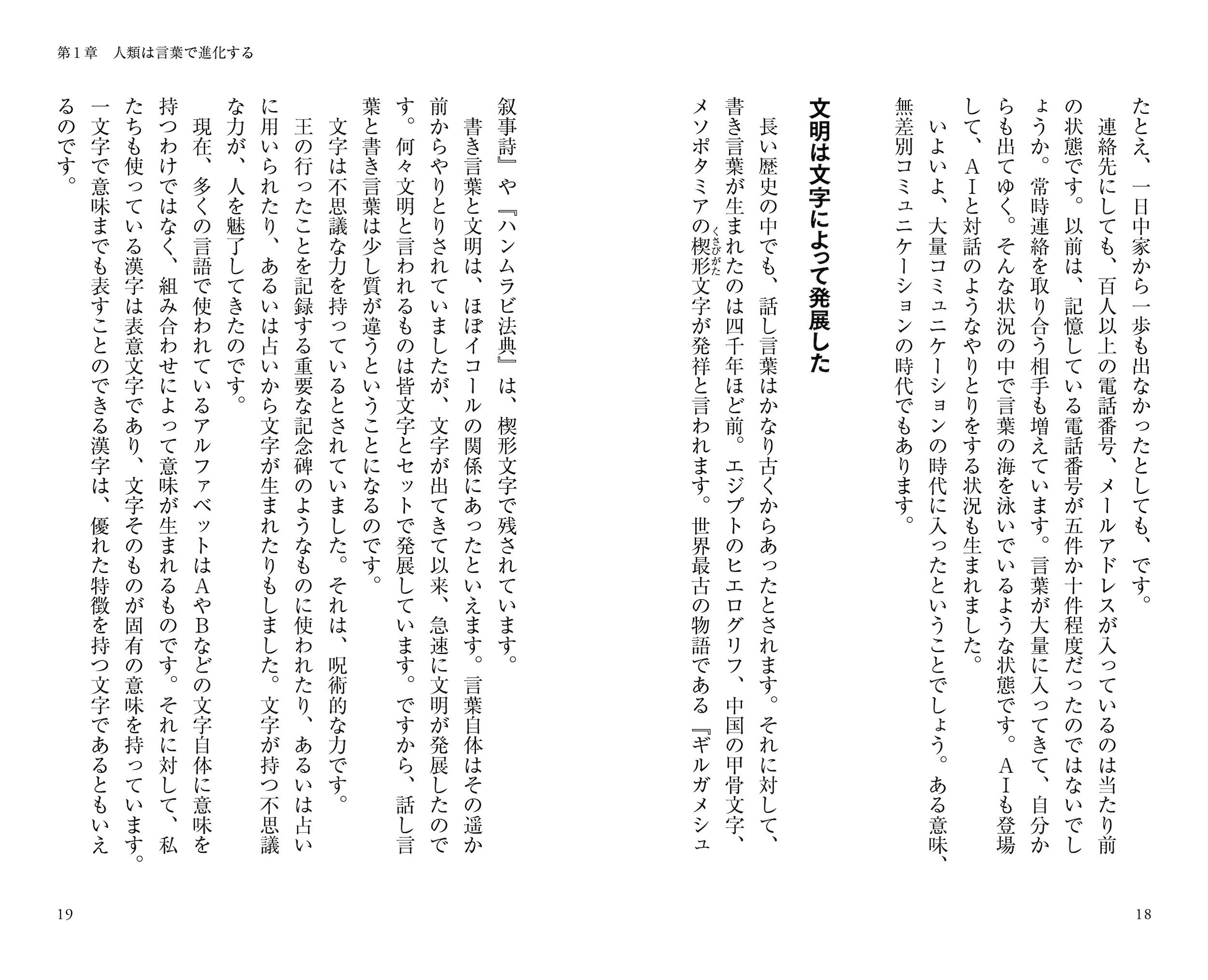 サムネイル画像3