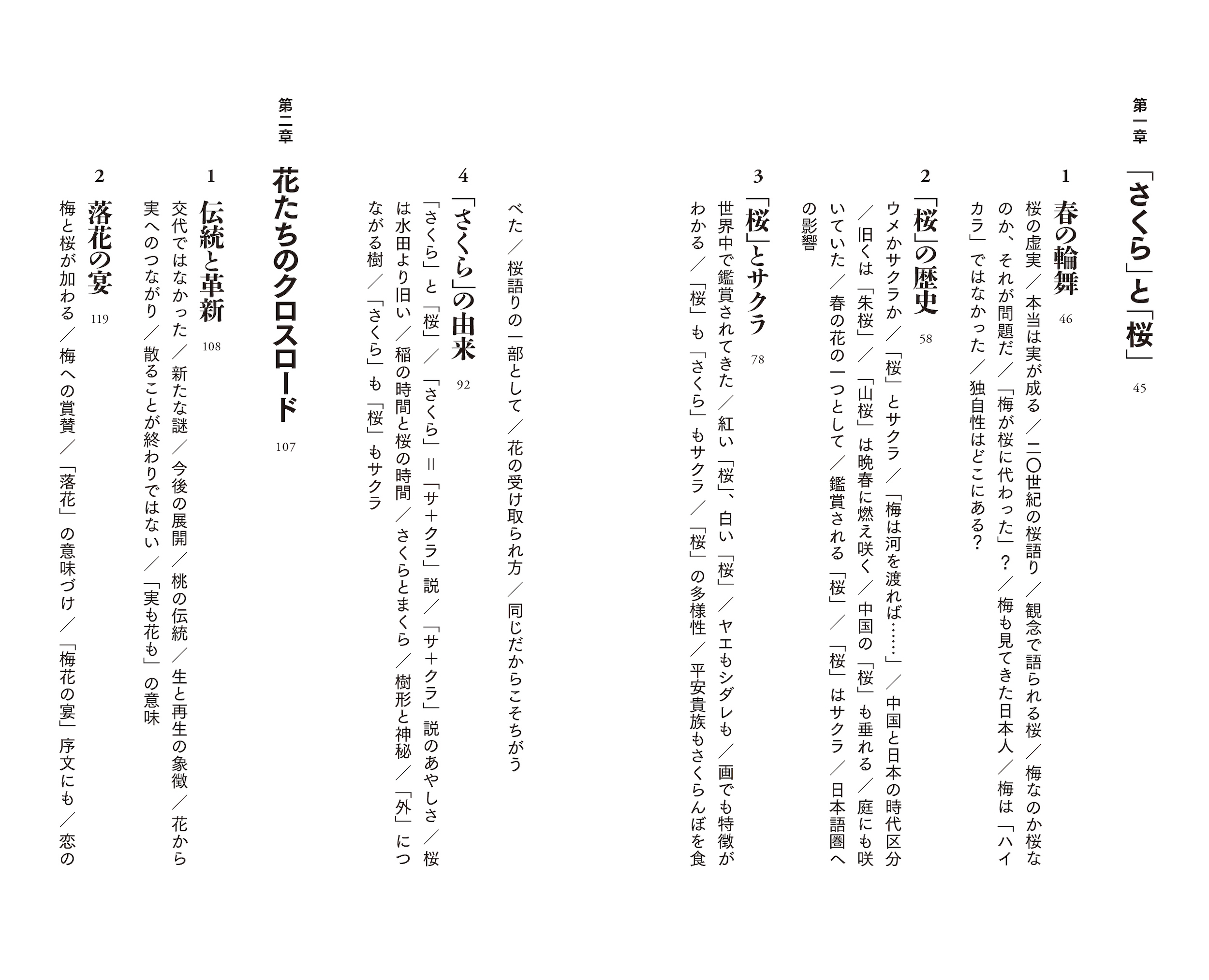 サムネイル画像3