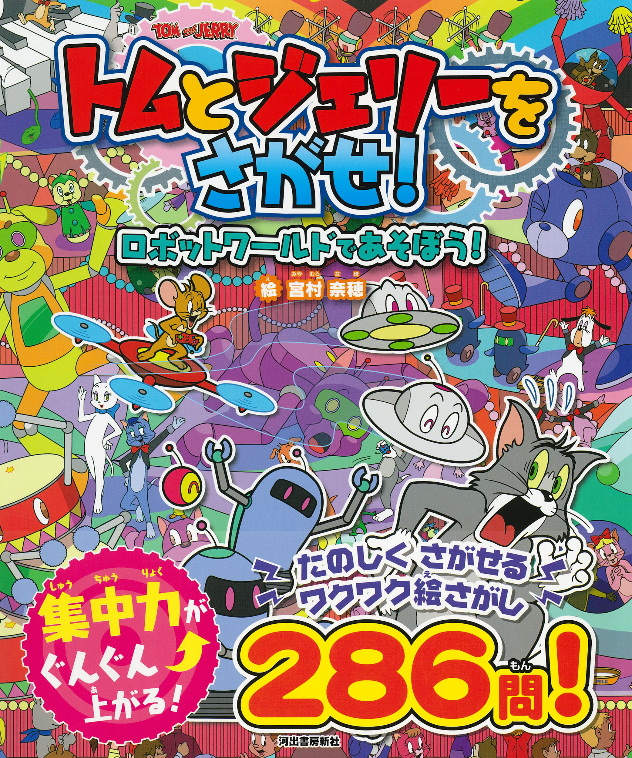 サムネイル画像1