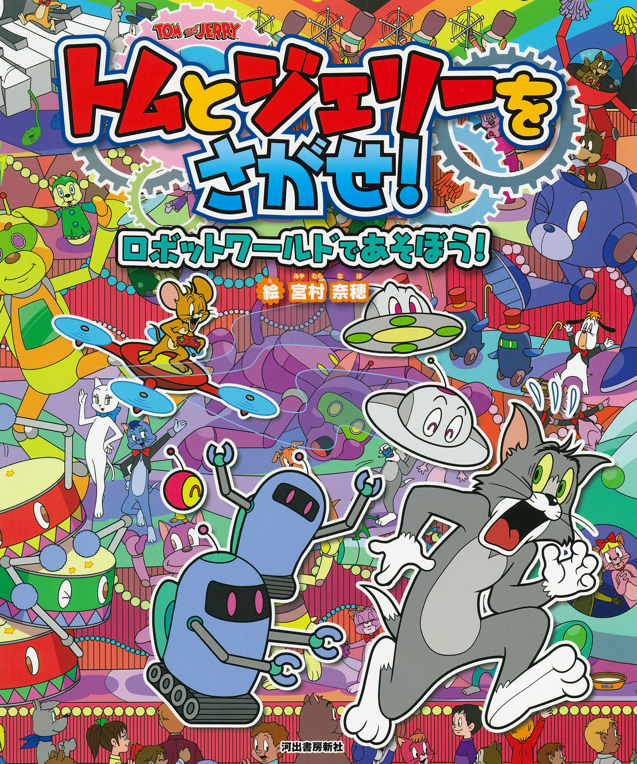 メイン画像