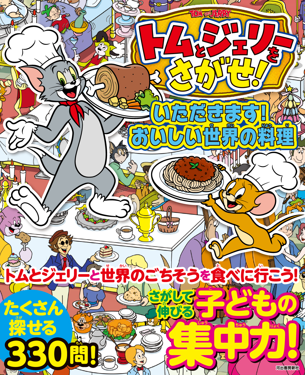 サムネイル画像1