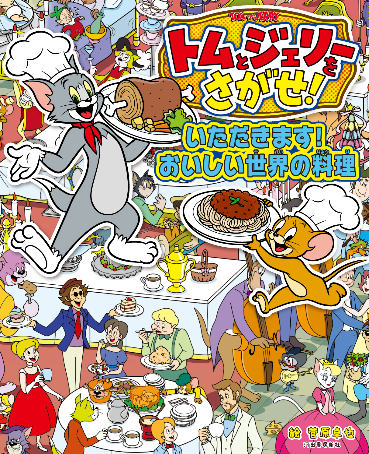 メイン画像