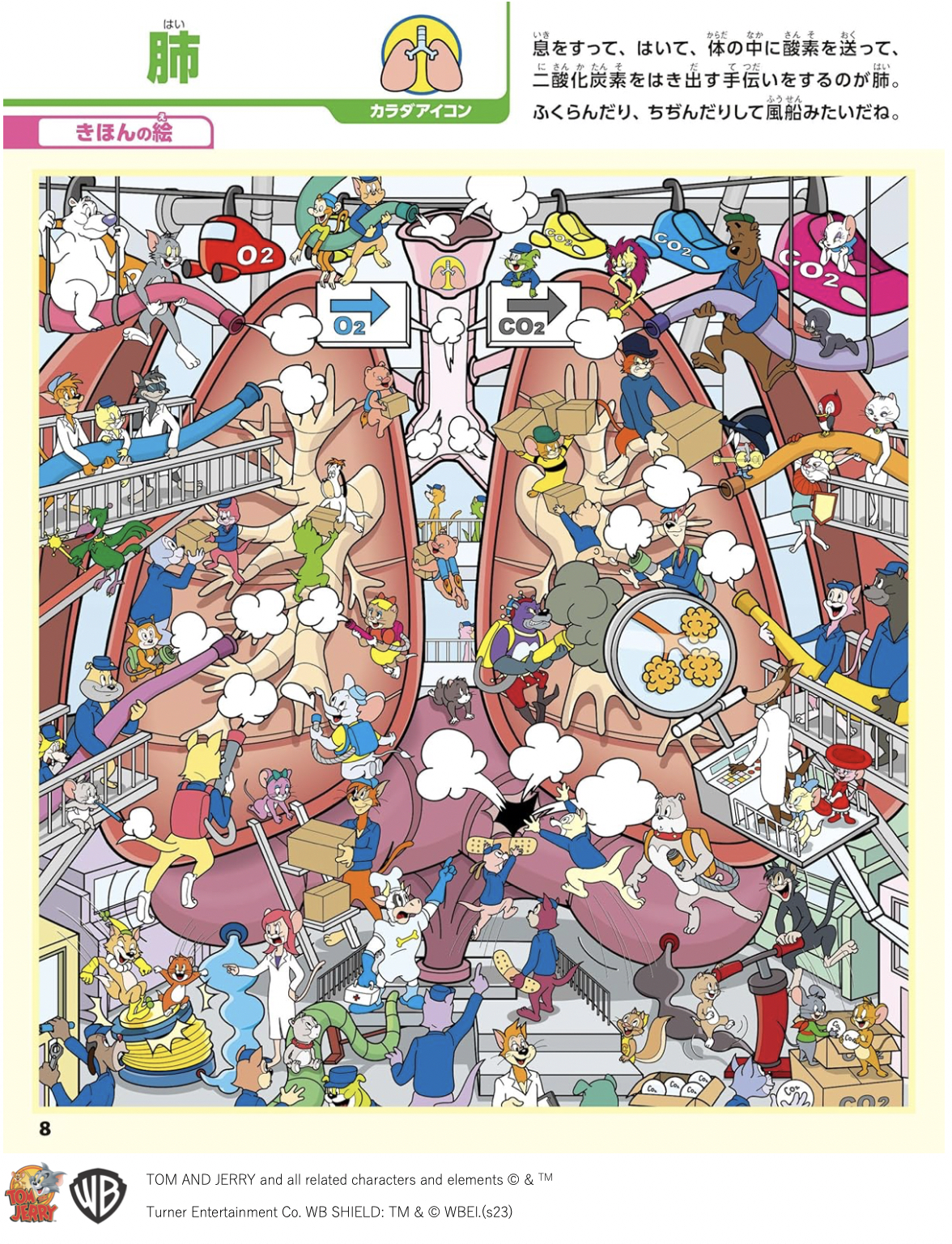 サムネイル画像4