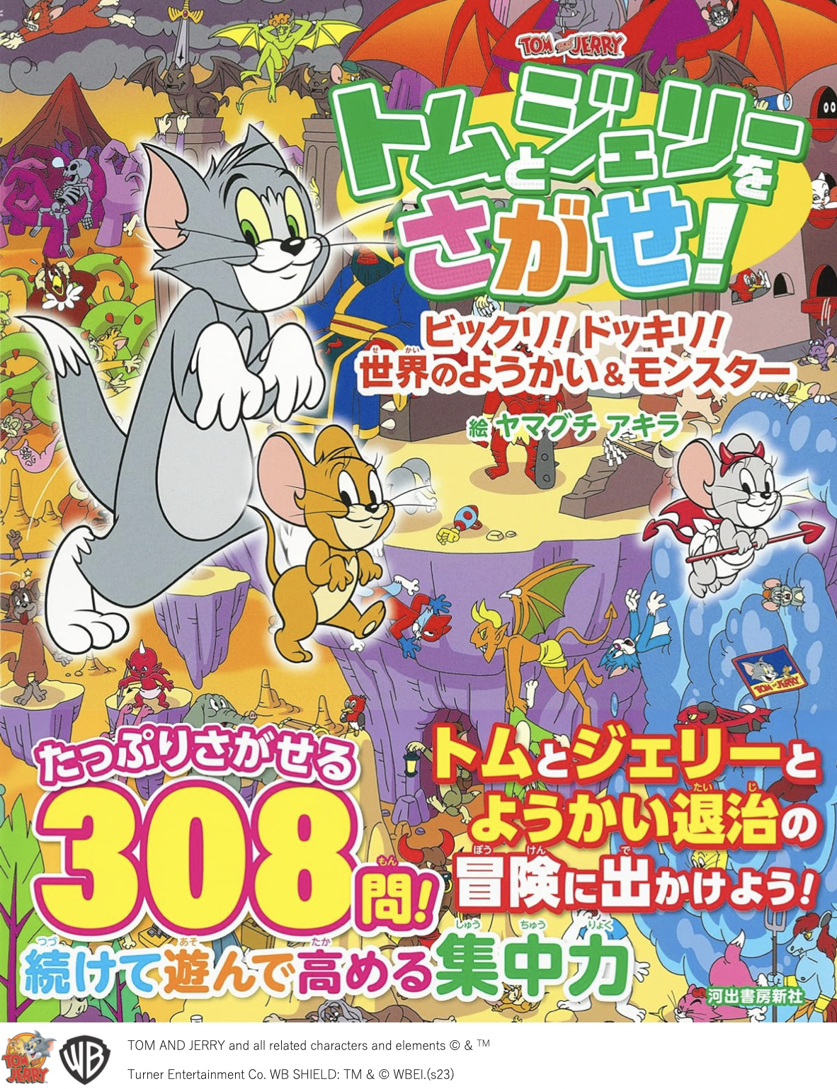 サムネイル画像1