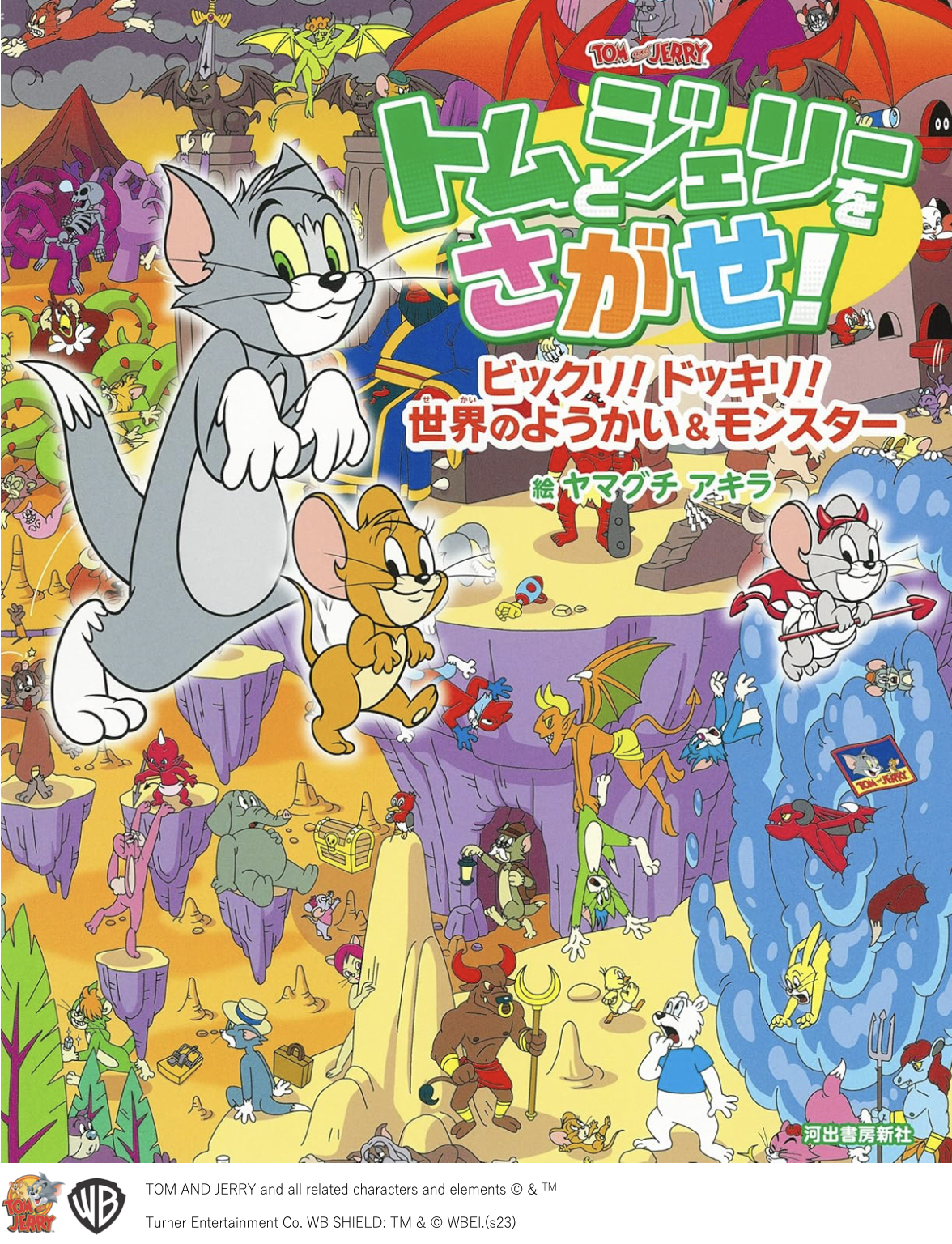 メイン画像