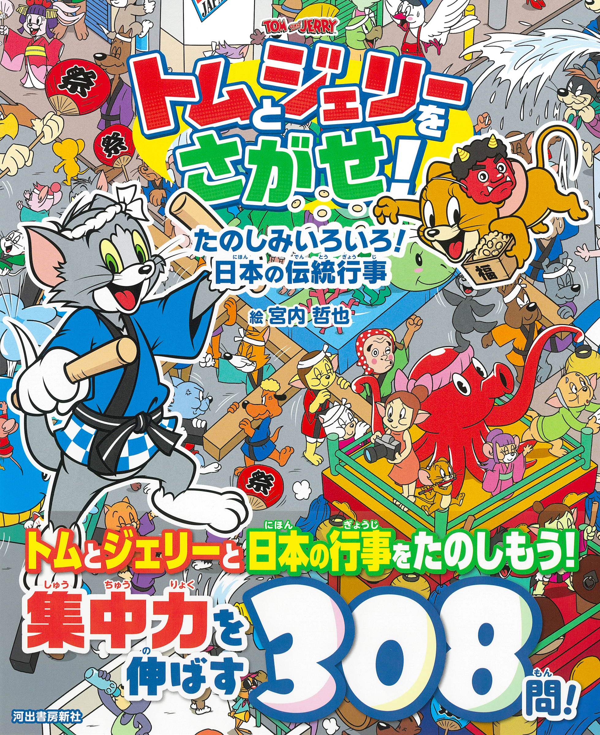 サムネイル画像1