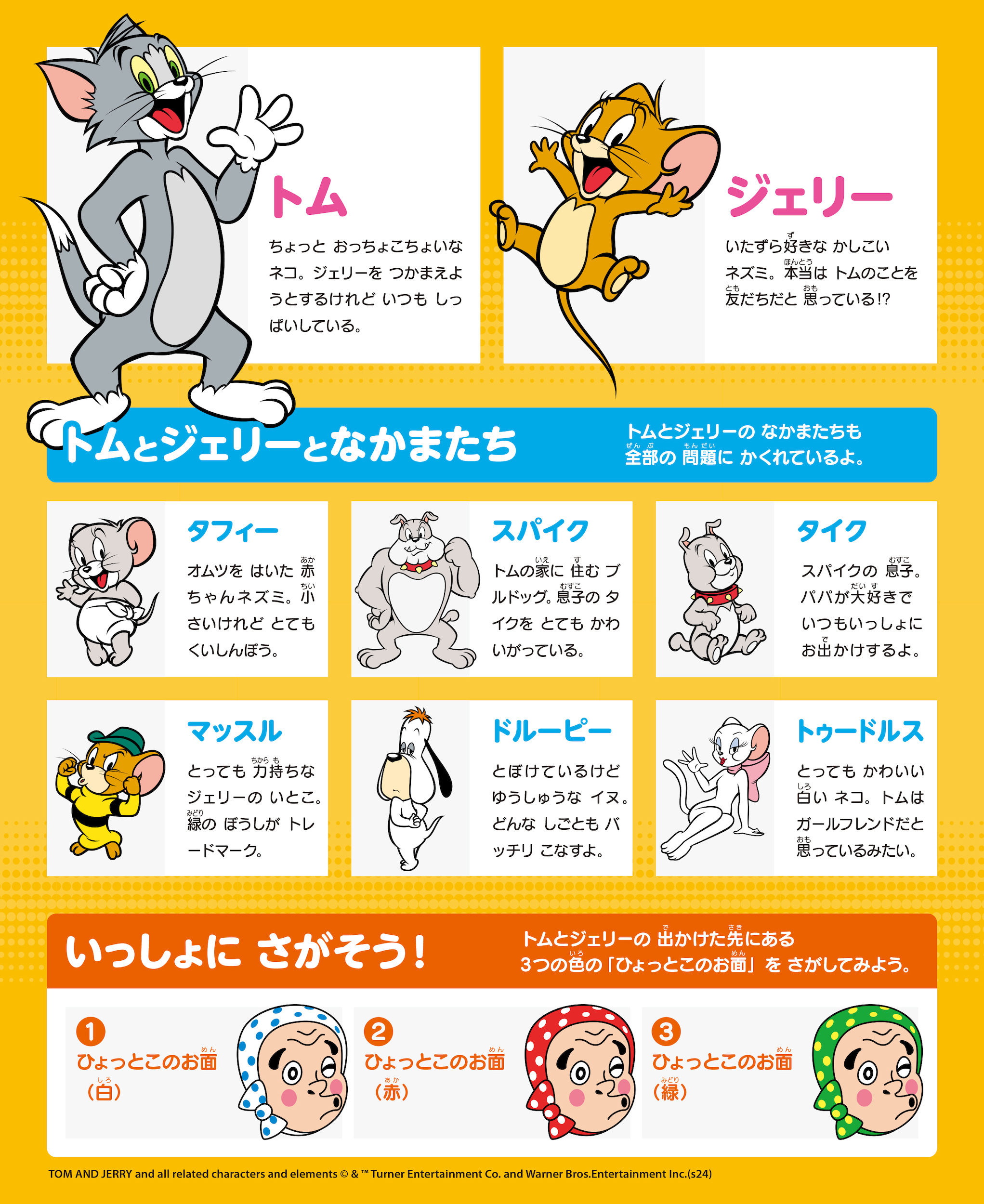 サムネイル画像2