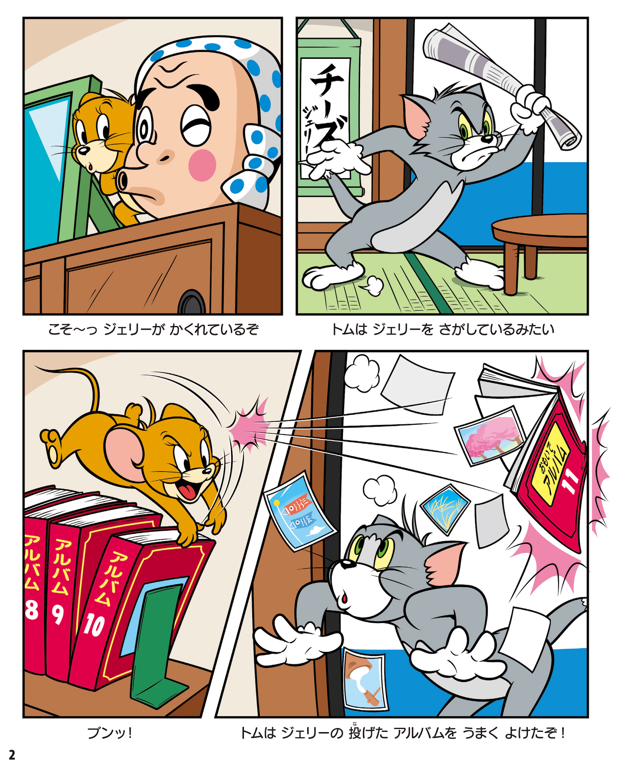 サムネイル画像3