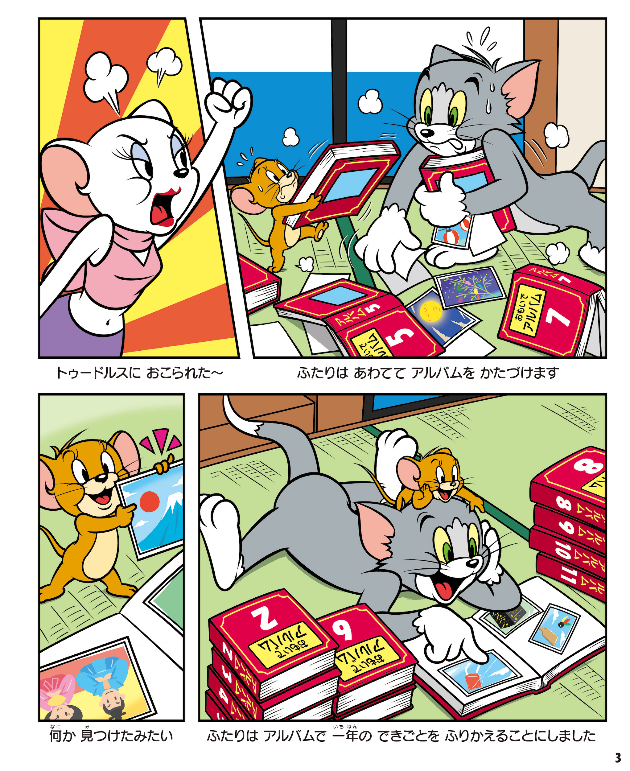 サムネイル画像4