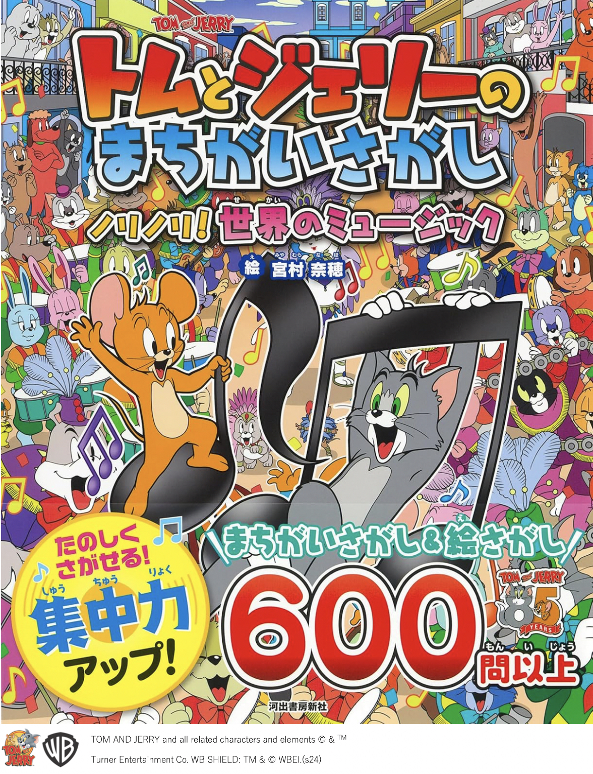 サムネイル画像1
