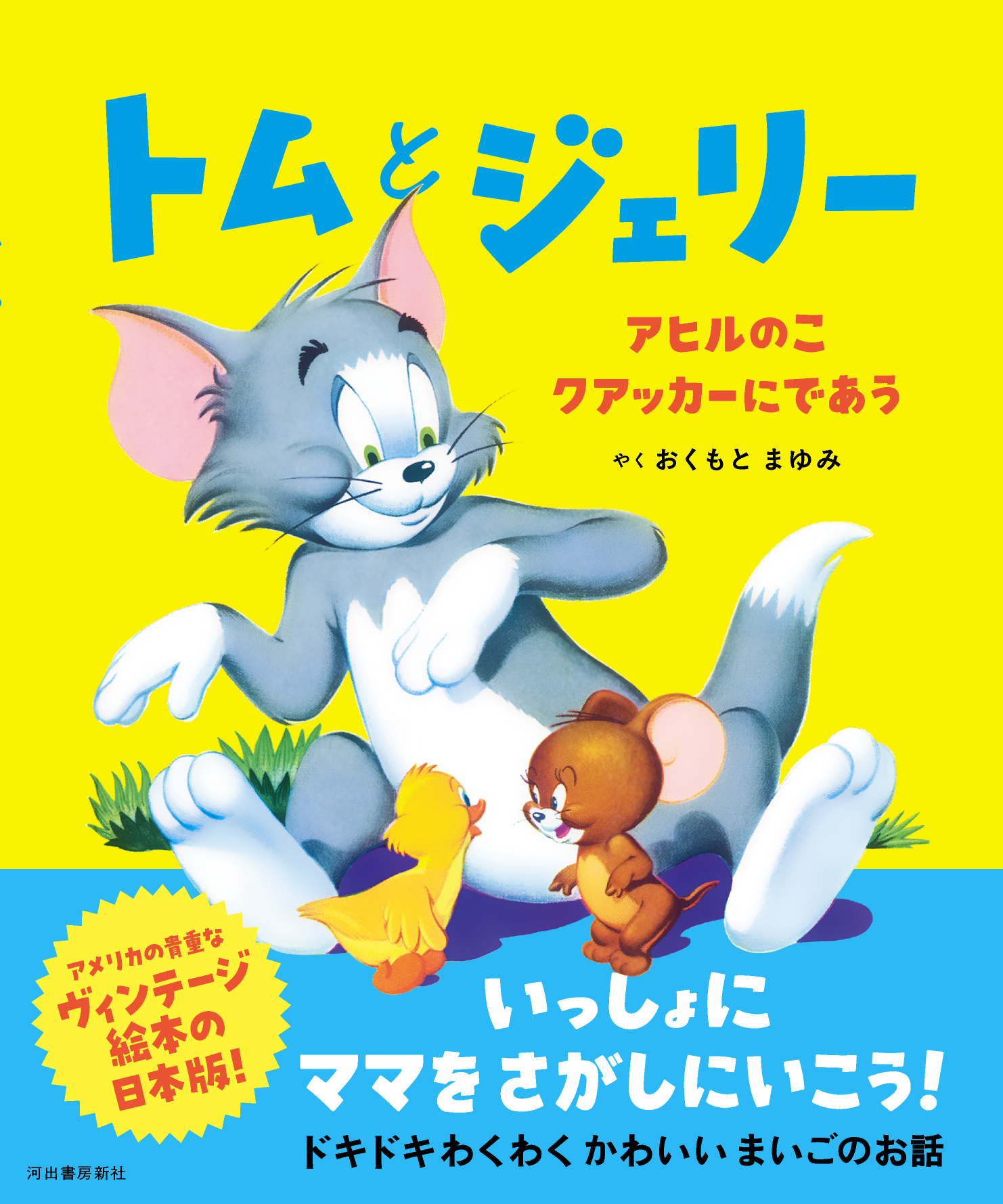 サムネイル画像1