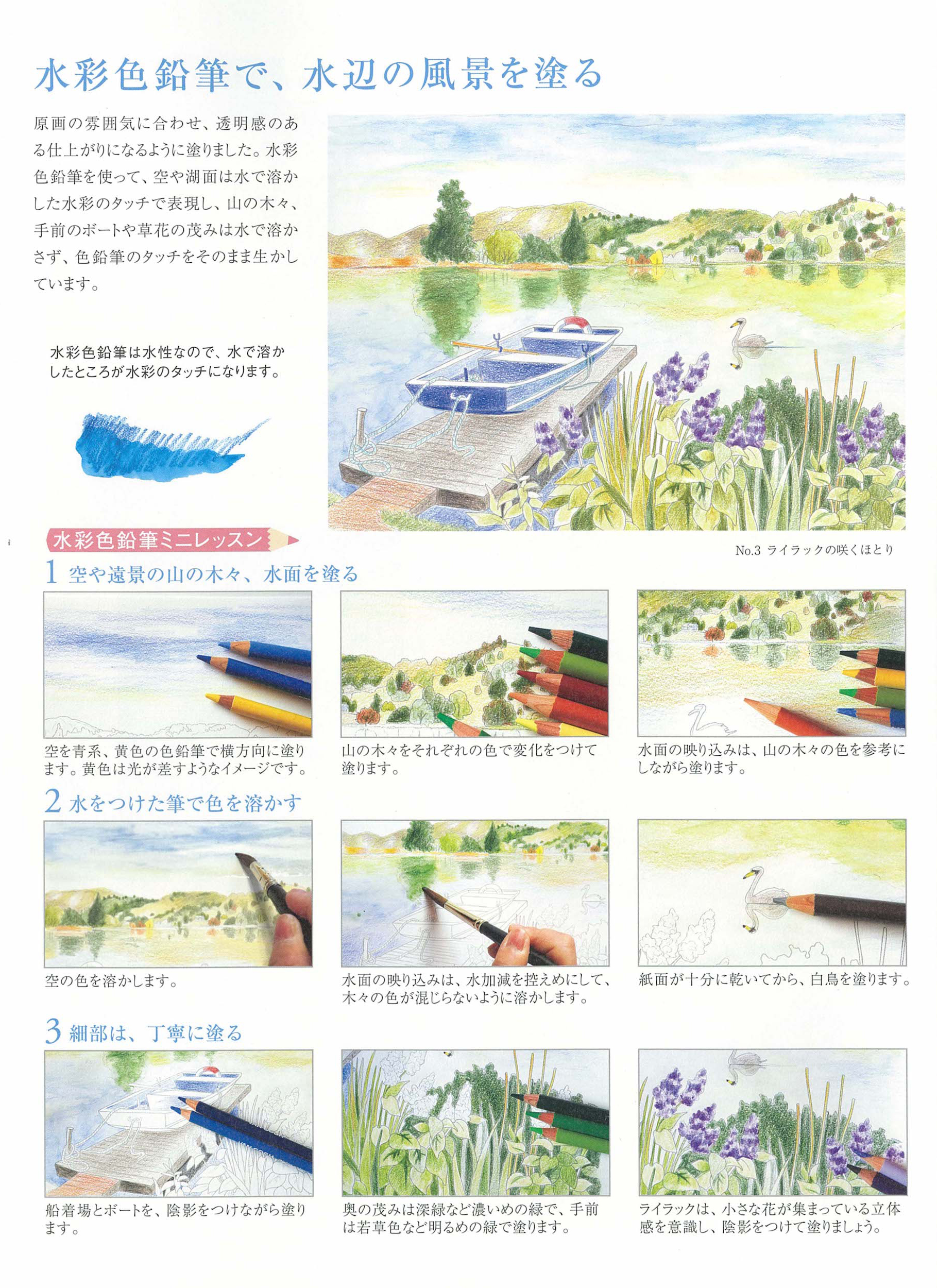 サムネイル画像2