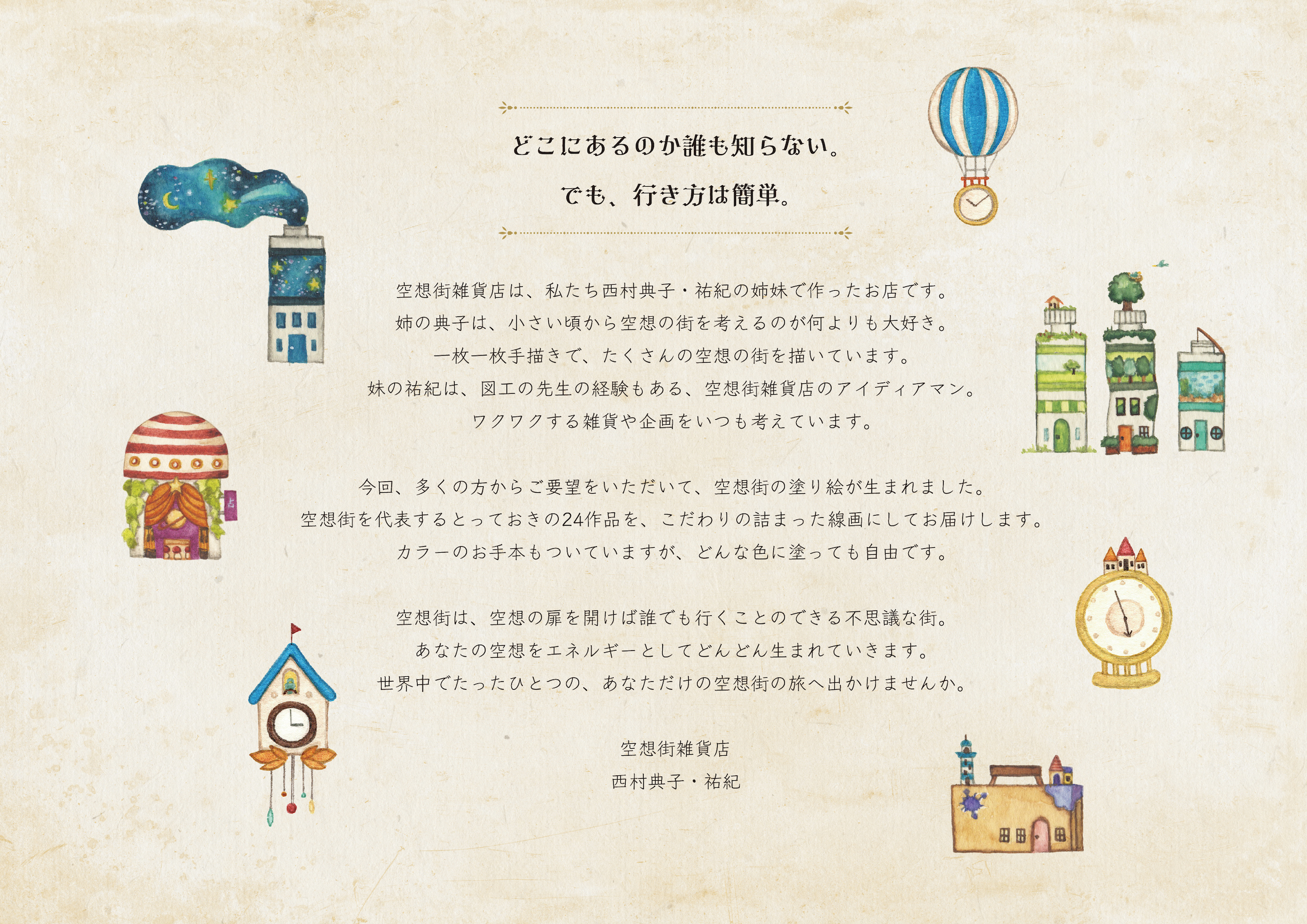 サムネイル画像1