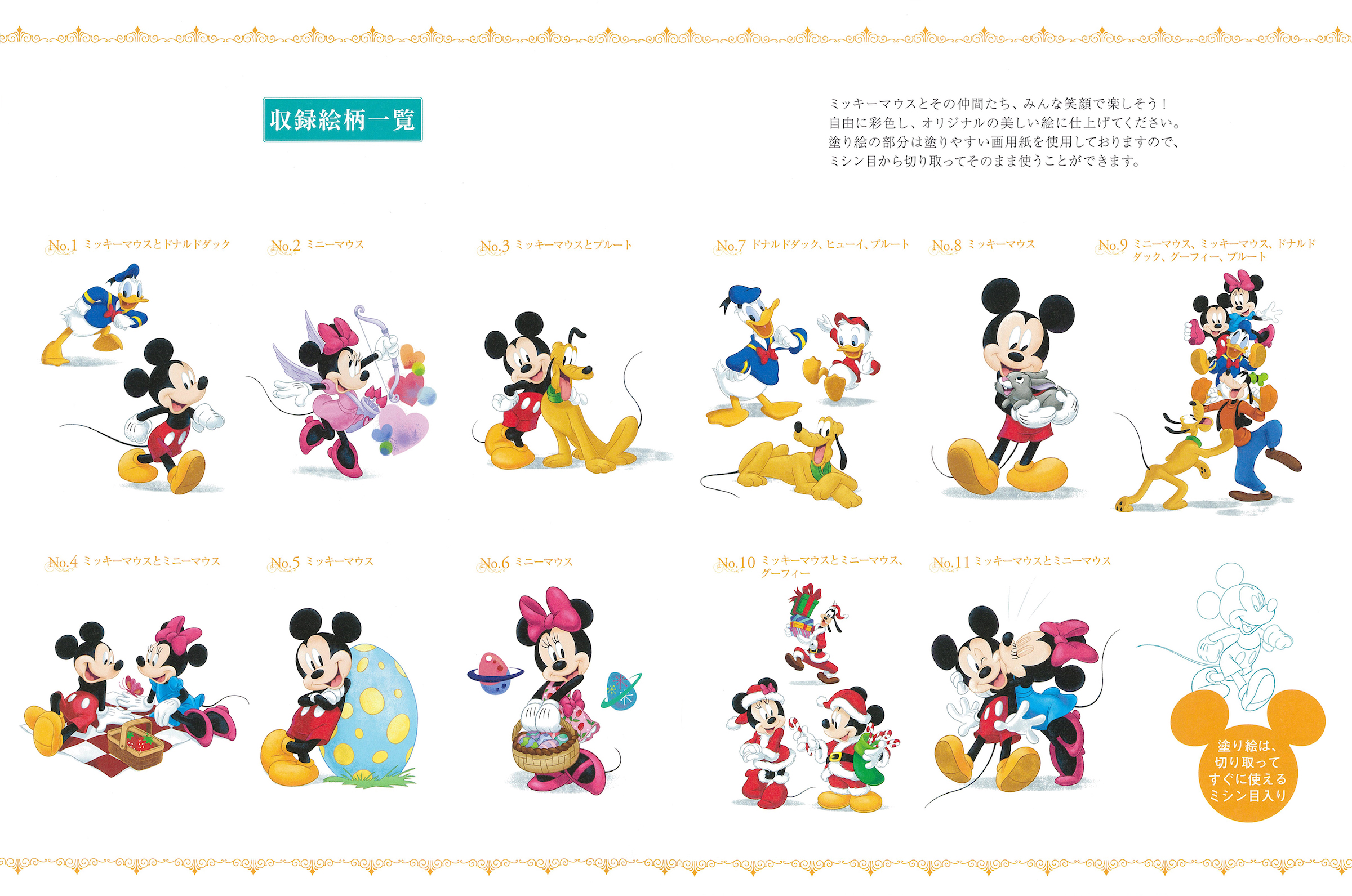 サムネイル画像1