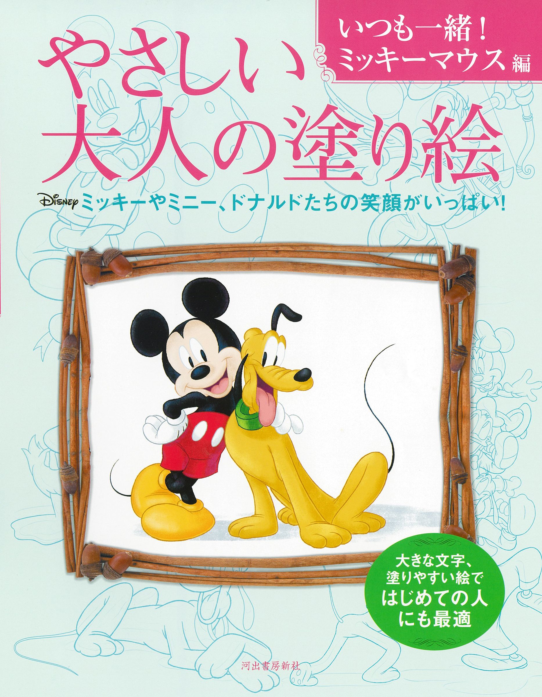 メイン画像