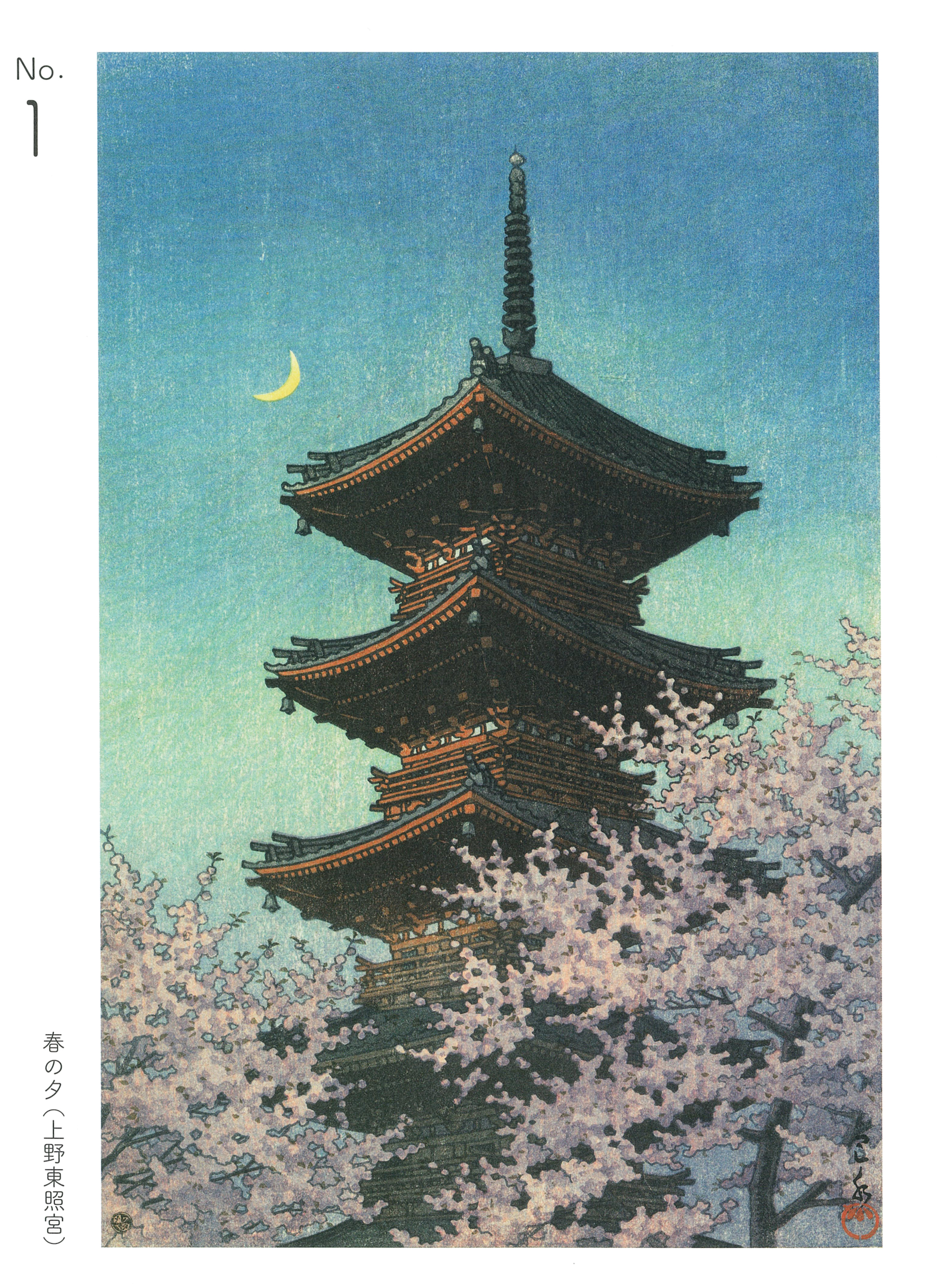 サムネイル画像2
