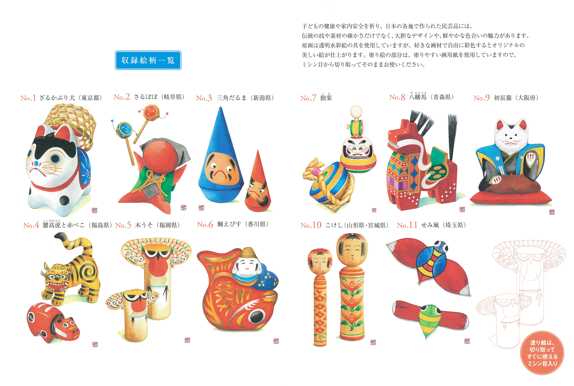 サムネイル画像1