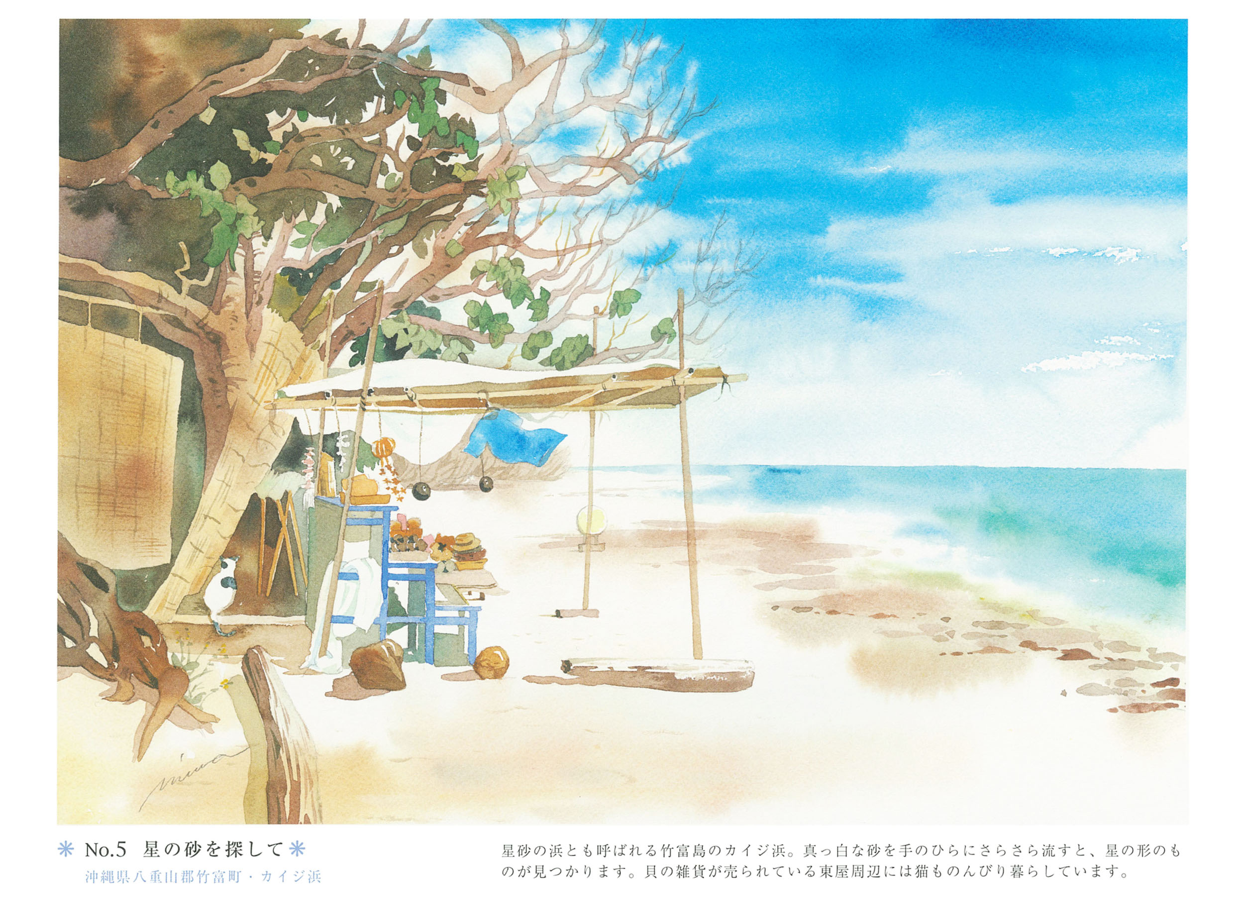 サムネイル画像3