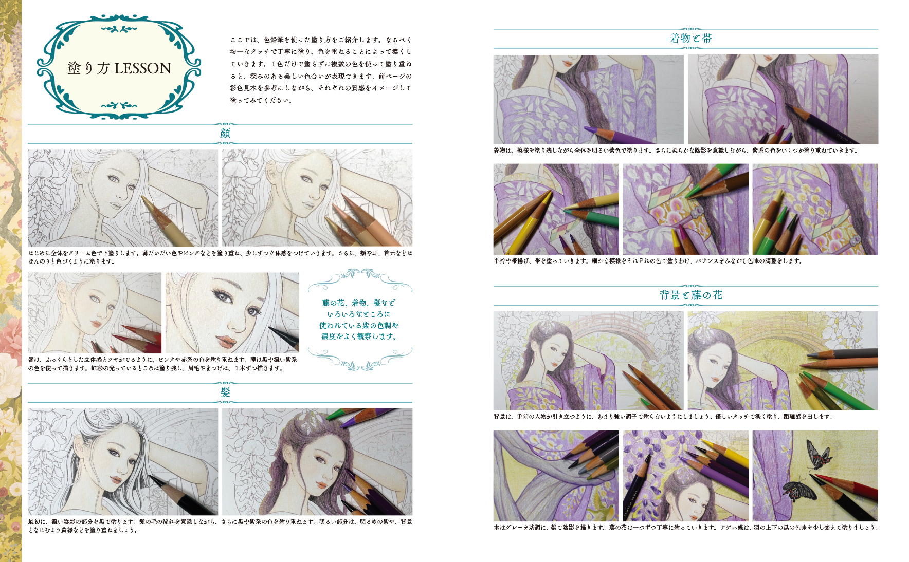 サムネイル画像2