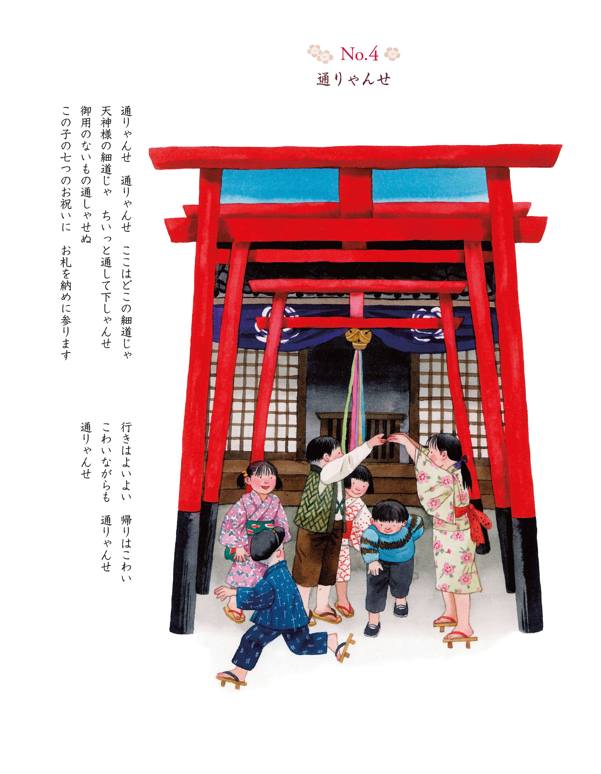 サムネイル画像5