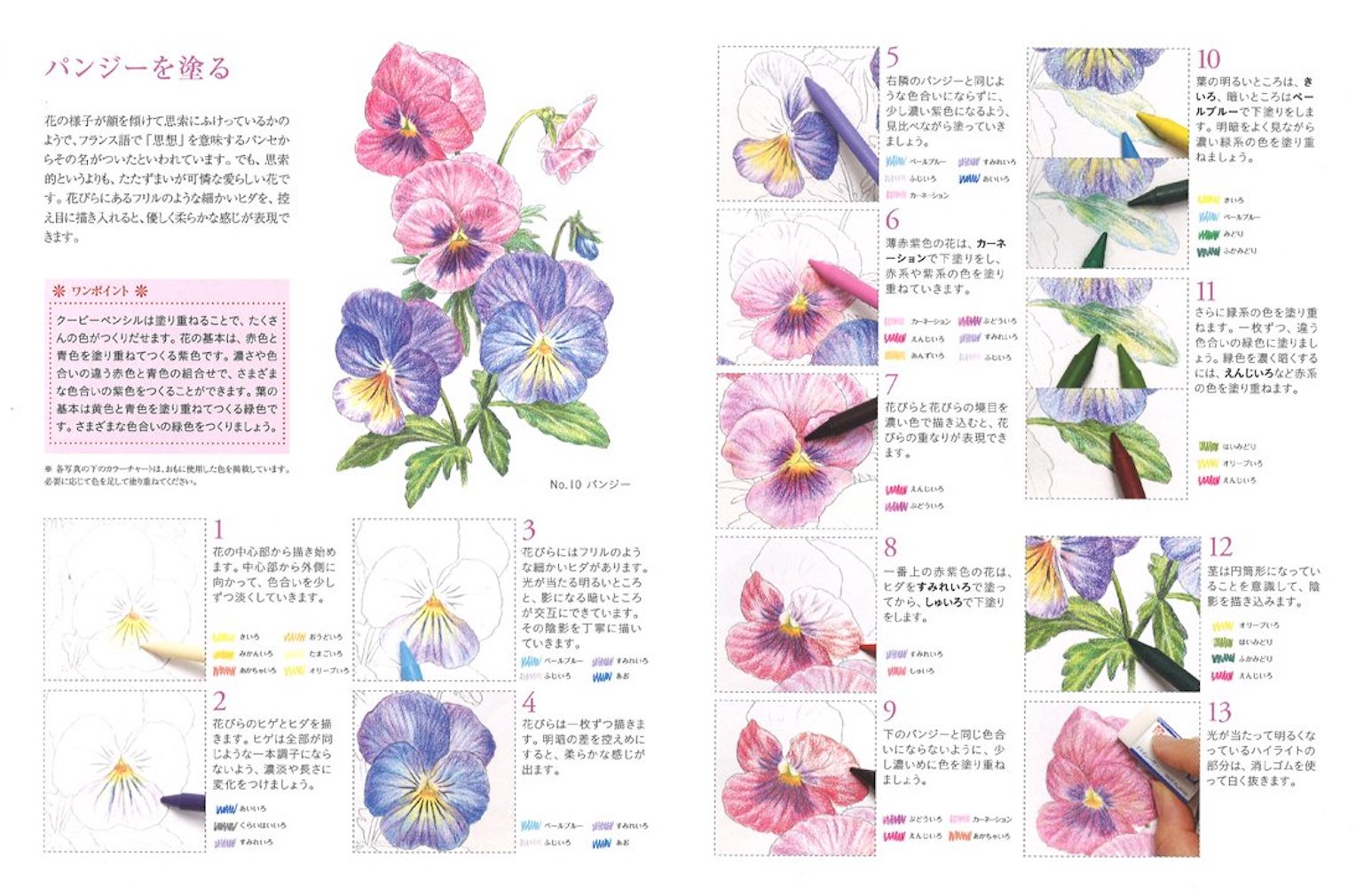 サムネイル画像3