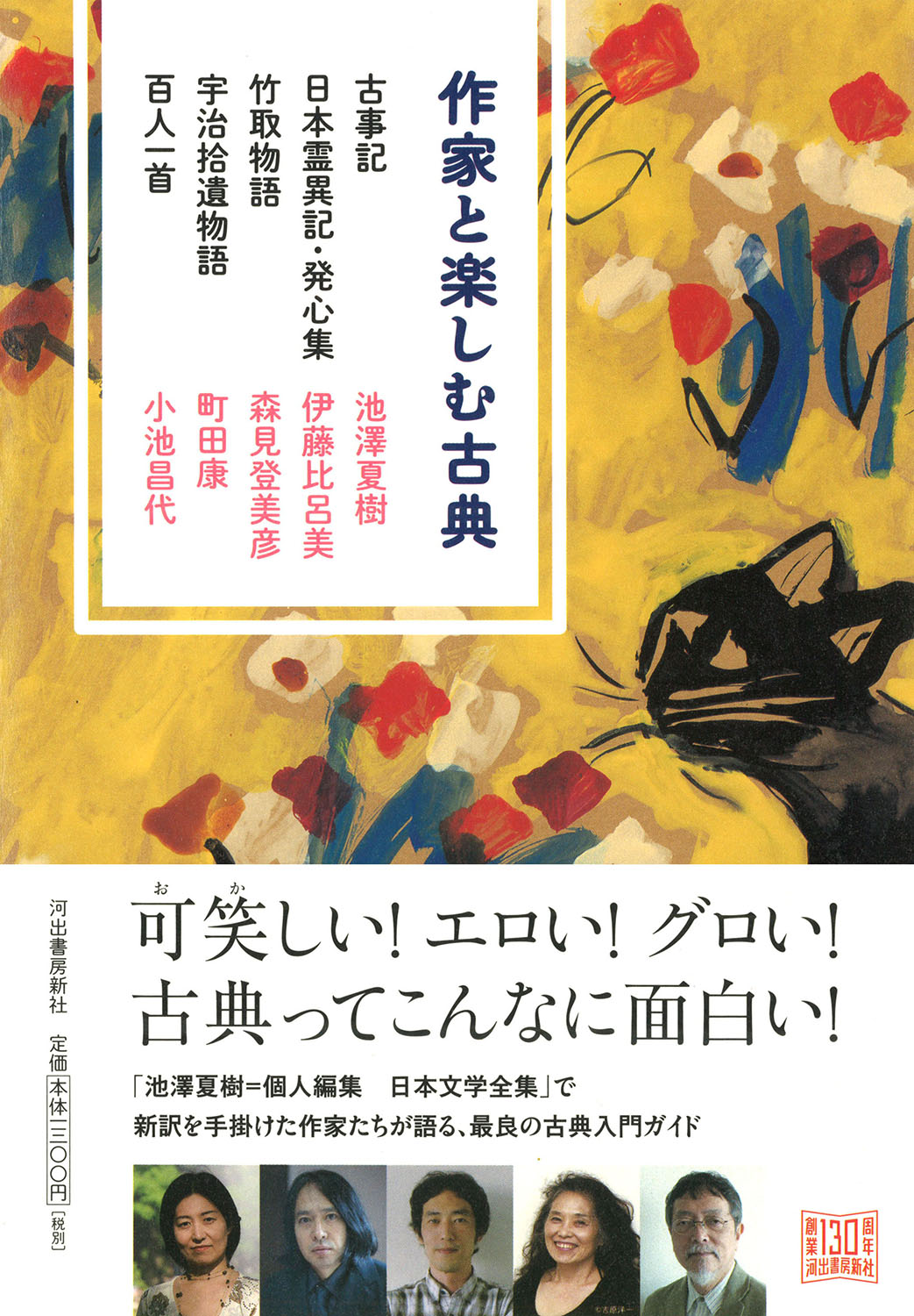 サムネイル画像1