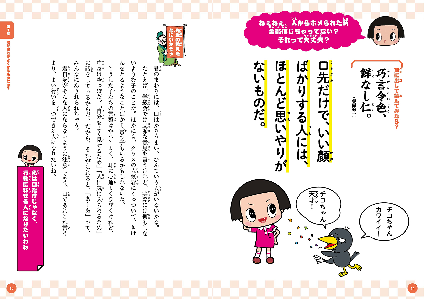 サムネイル画像2